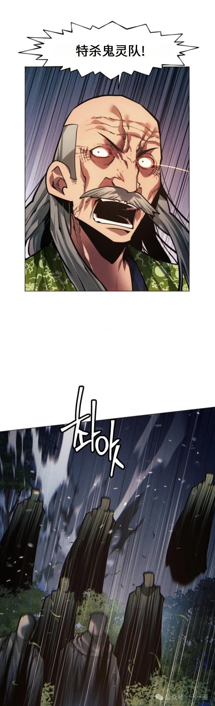 第77话17