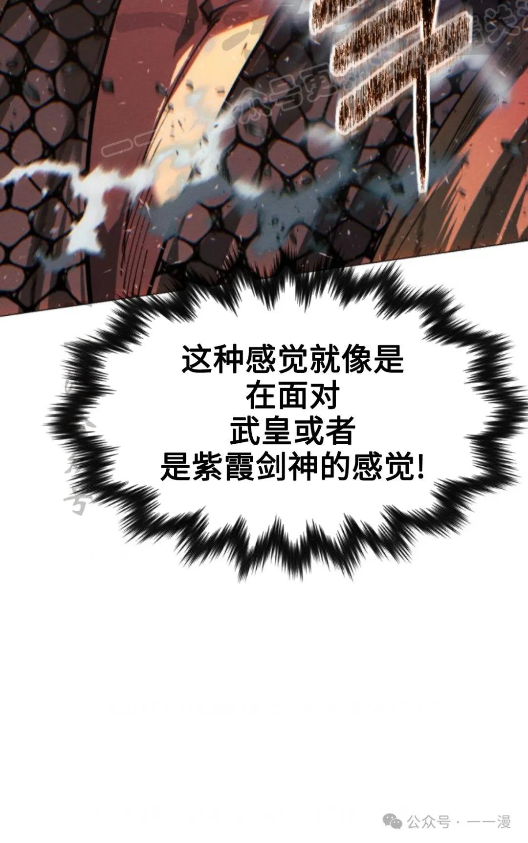 第95话11