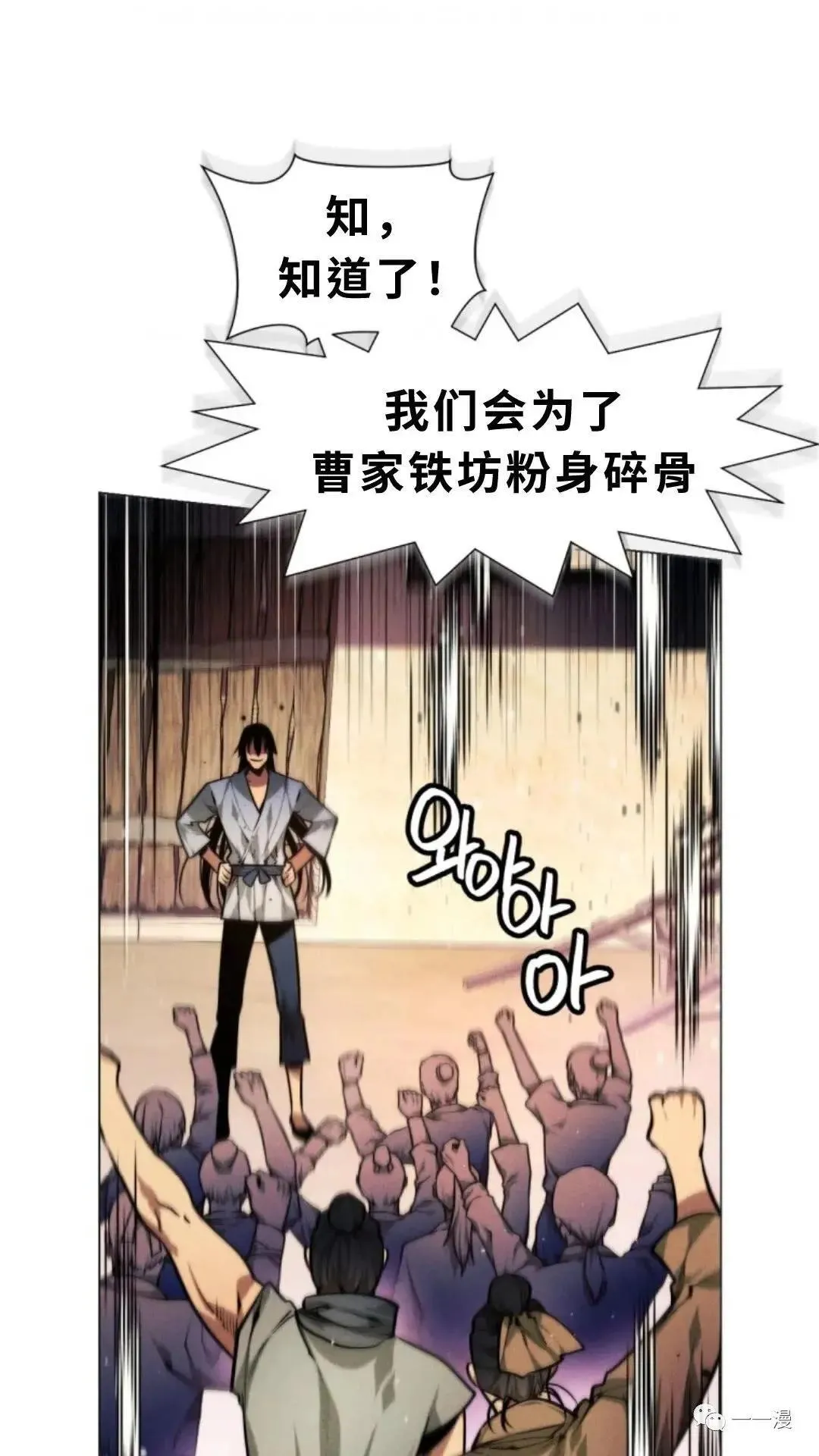 第4话124