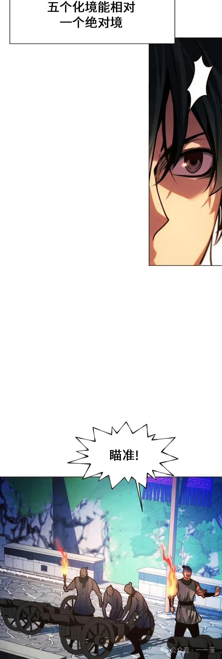第90话34