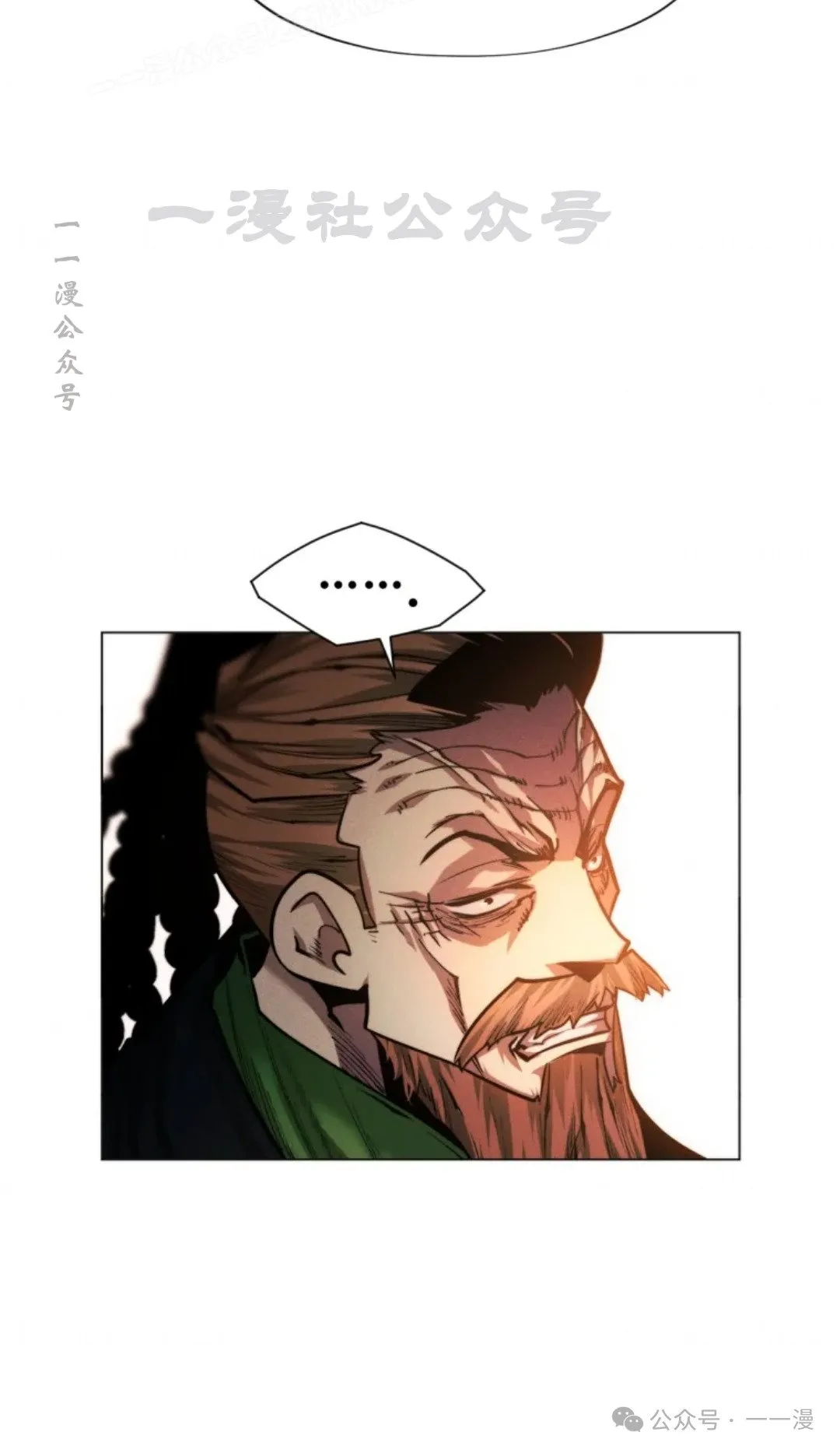 第61话109