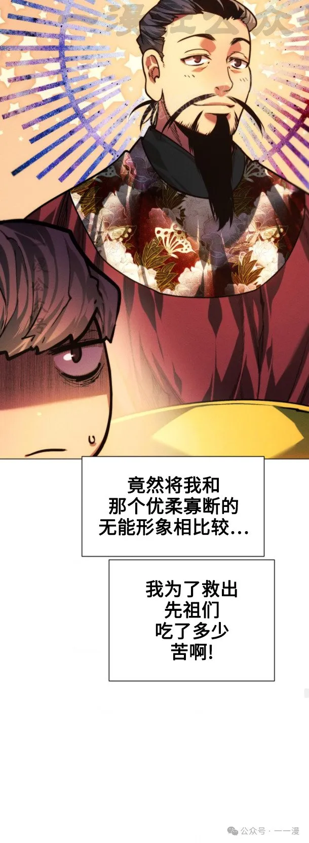 第97话60