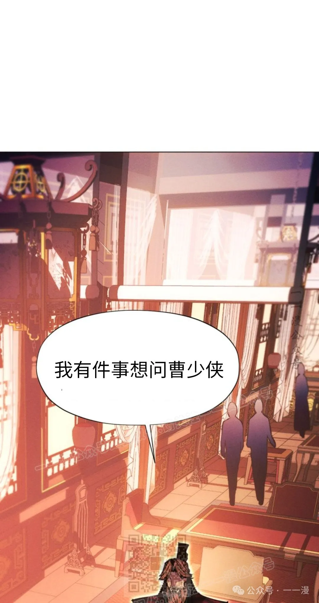 第106话28
