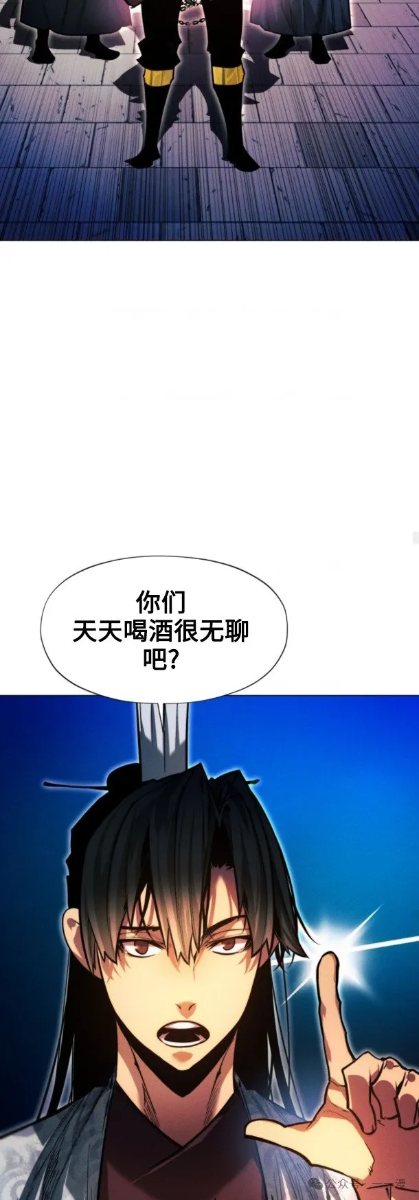 第99话61