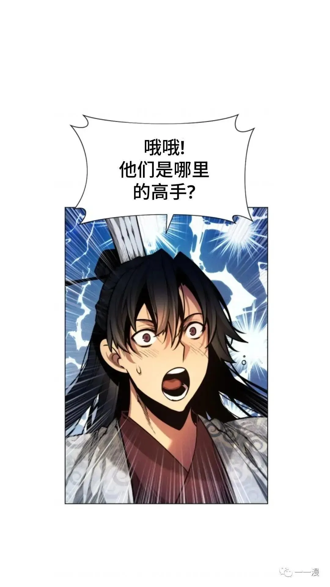 第6话16