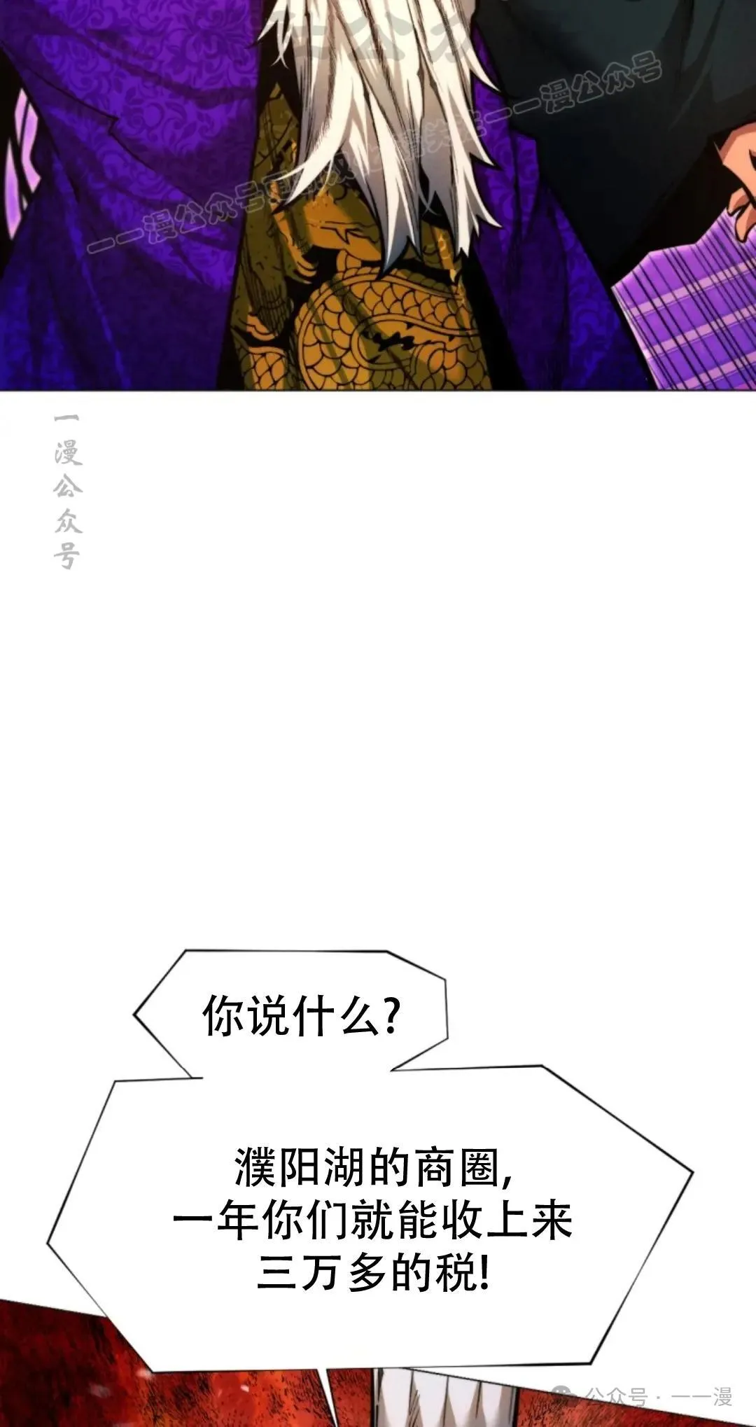 第53话23