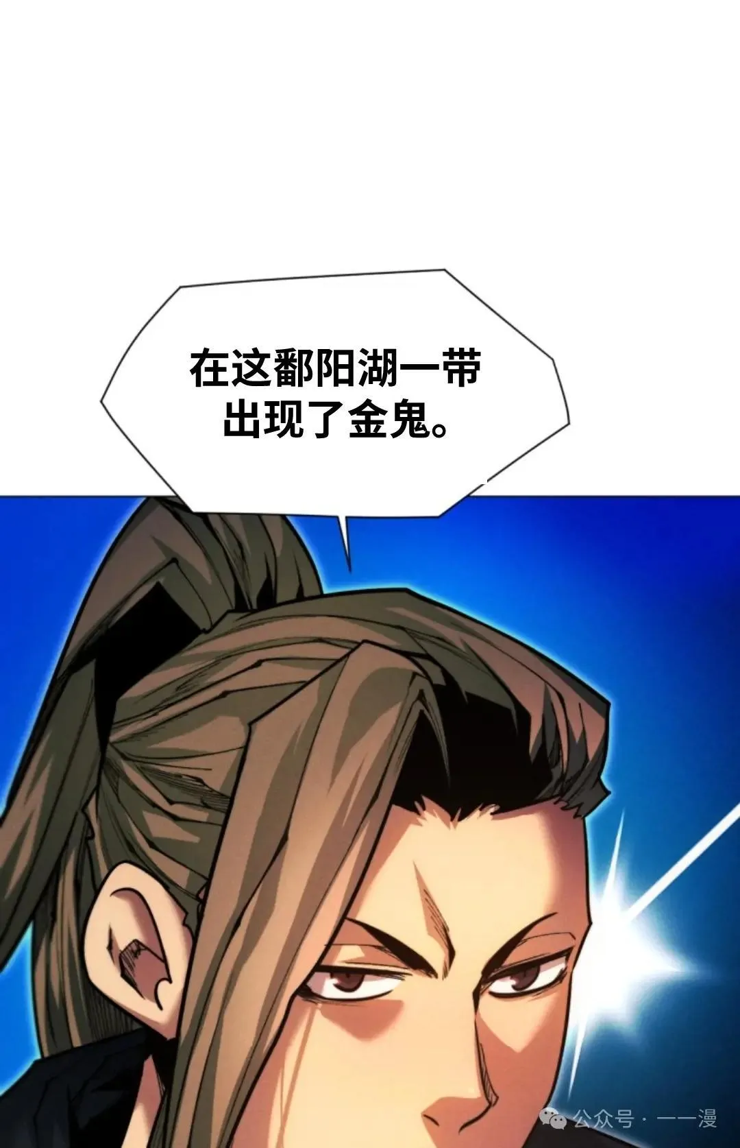 第34话110