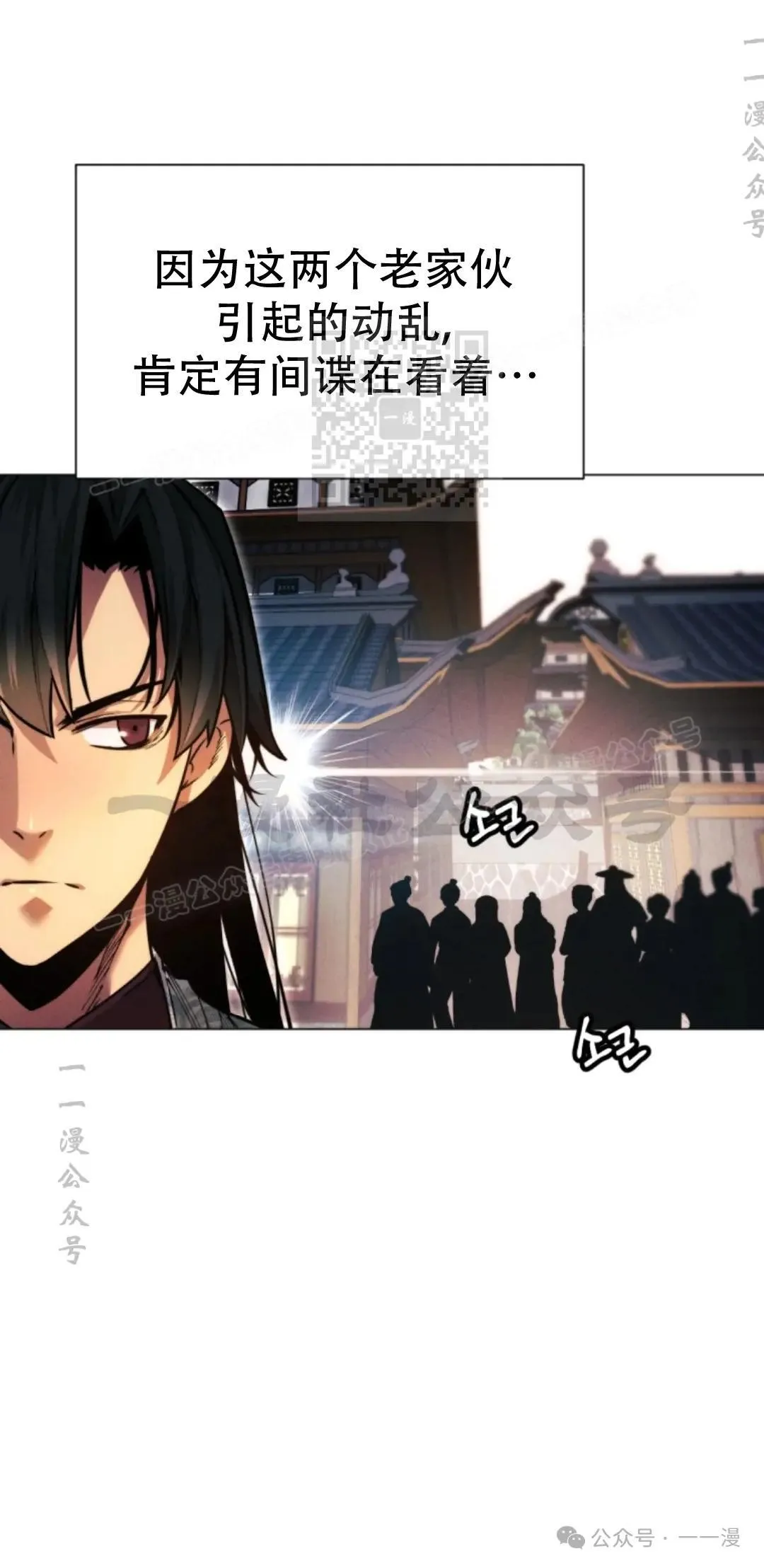 第49话15