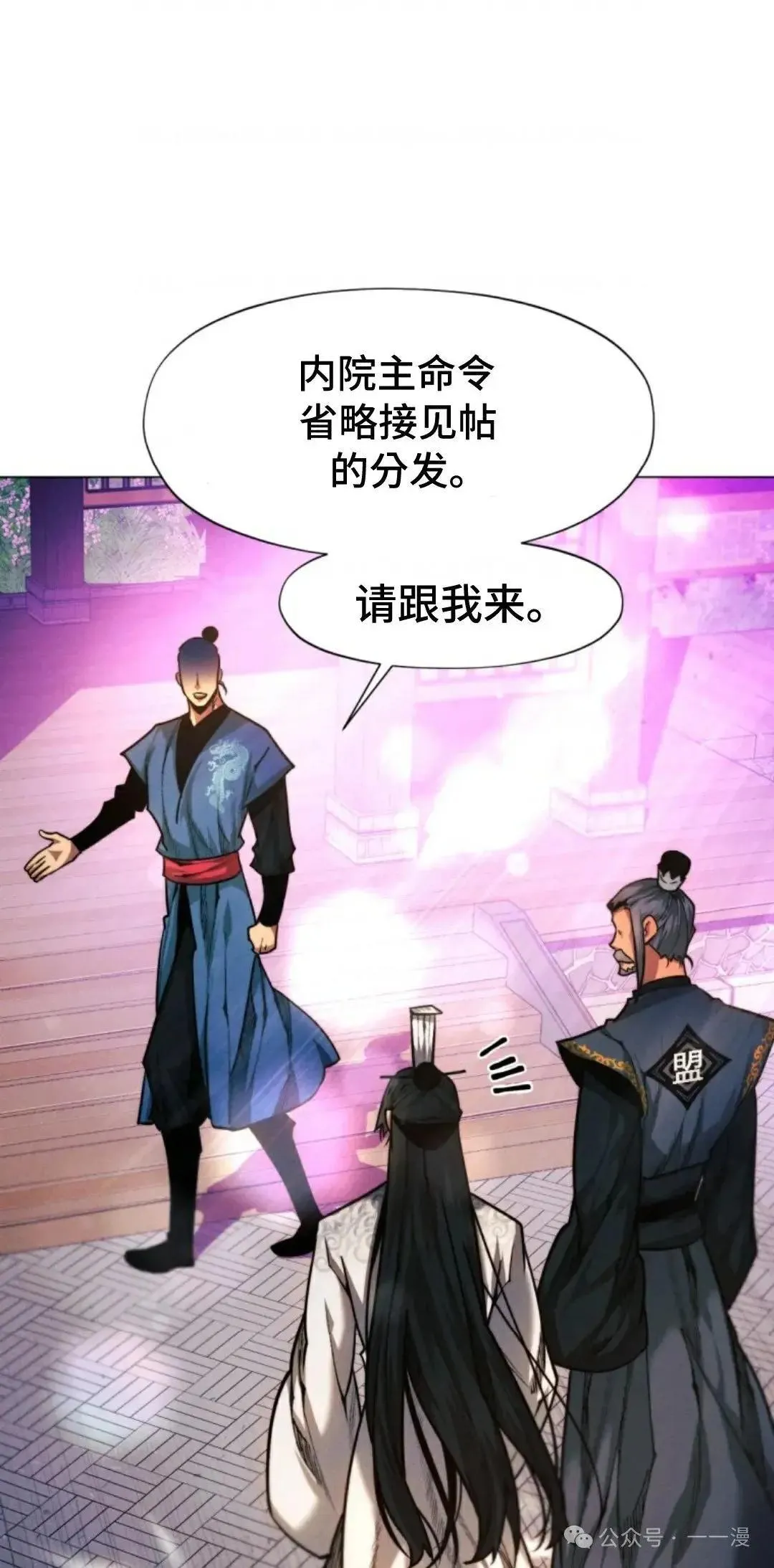第29话14