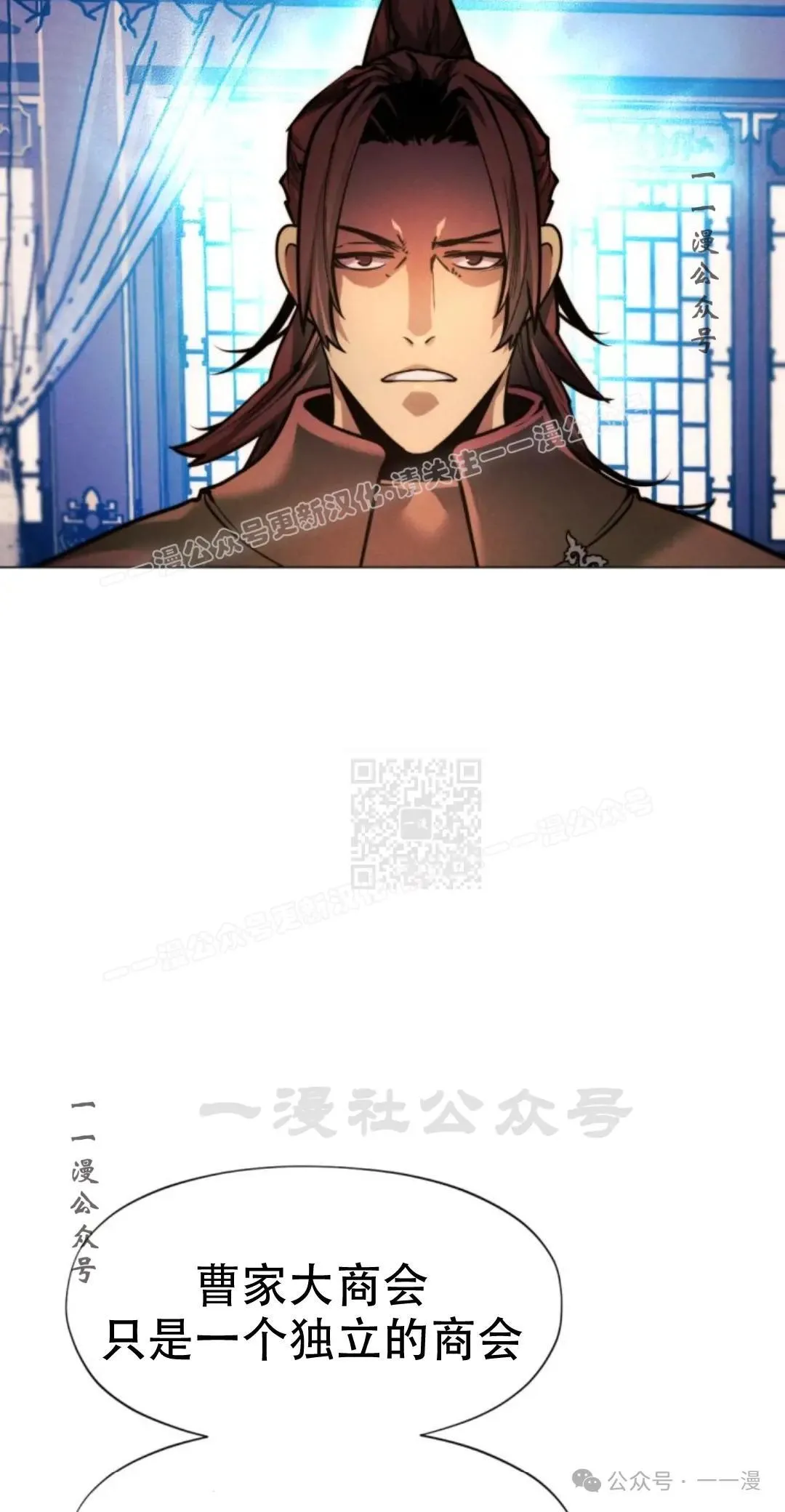 第54话26
