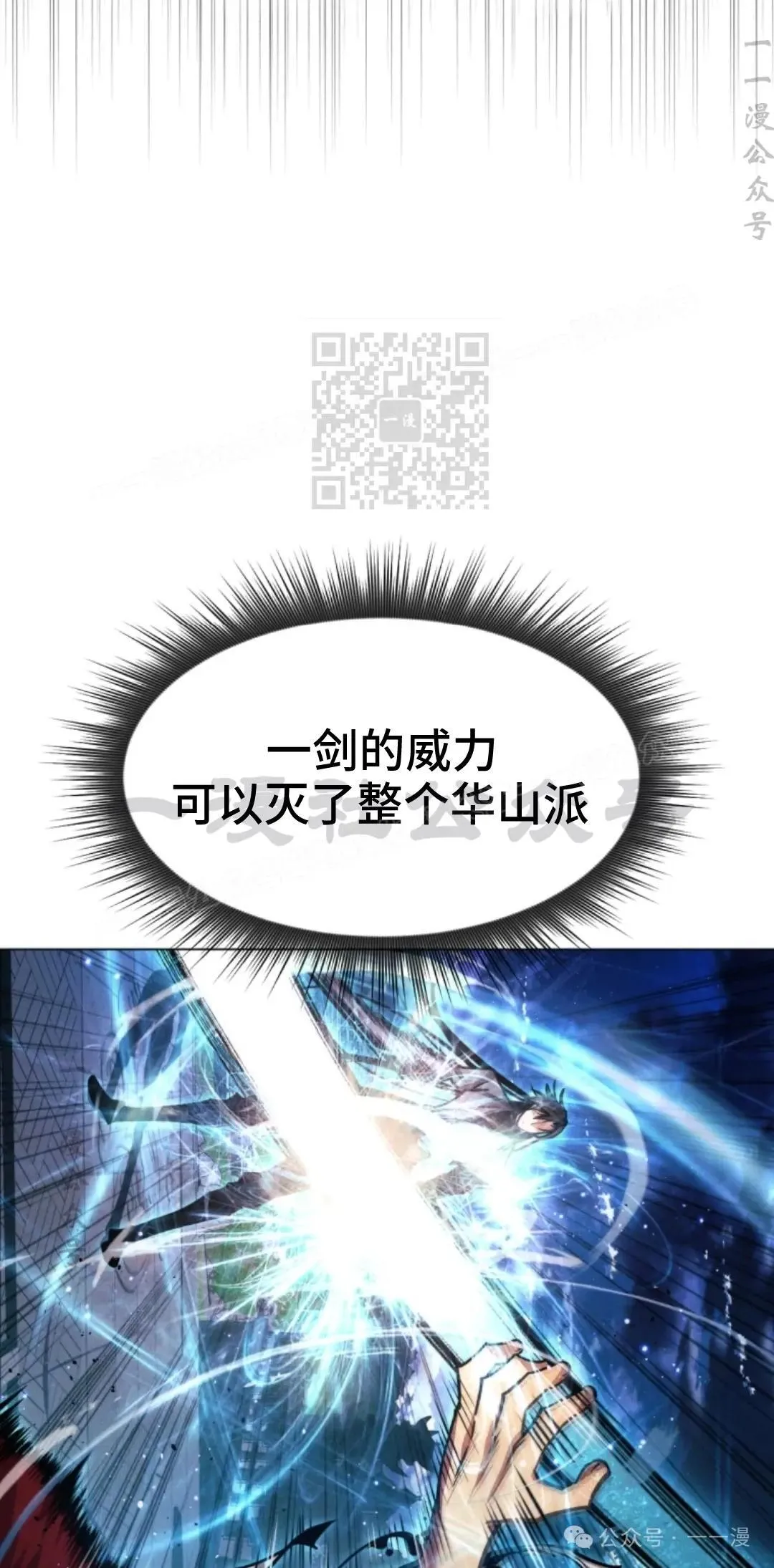 第43话45