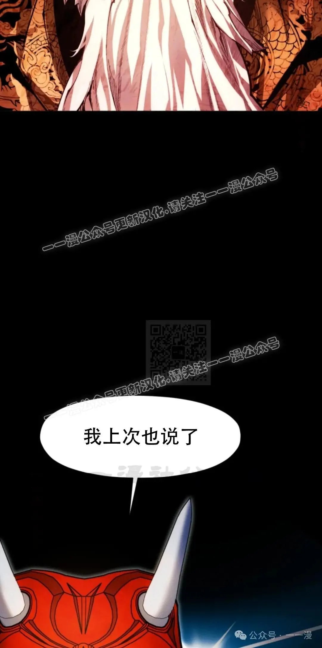 第52话66