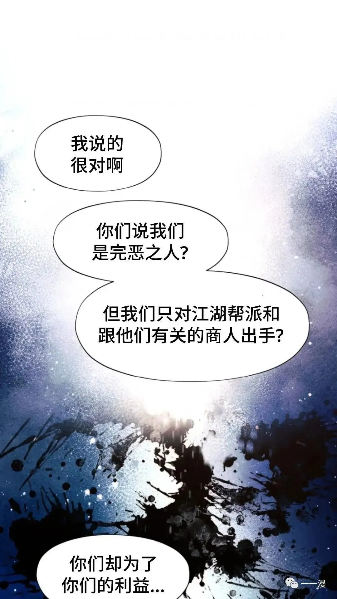 第18话104