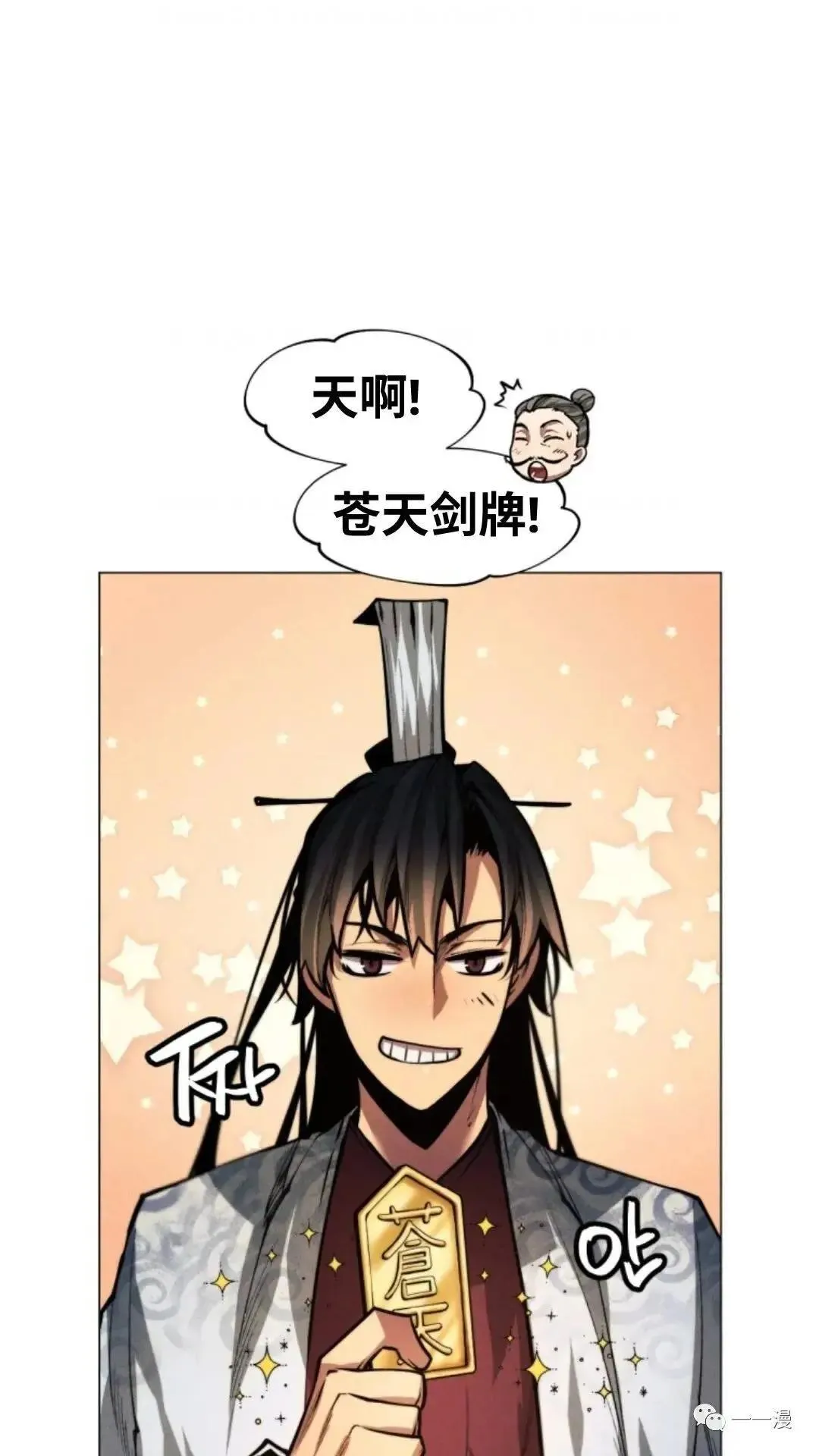 第13话92