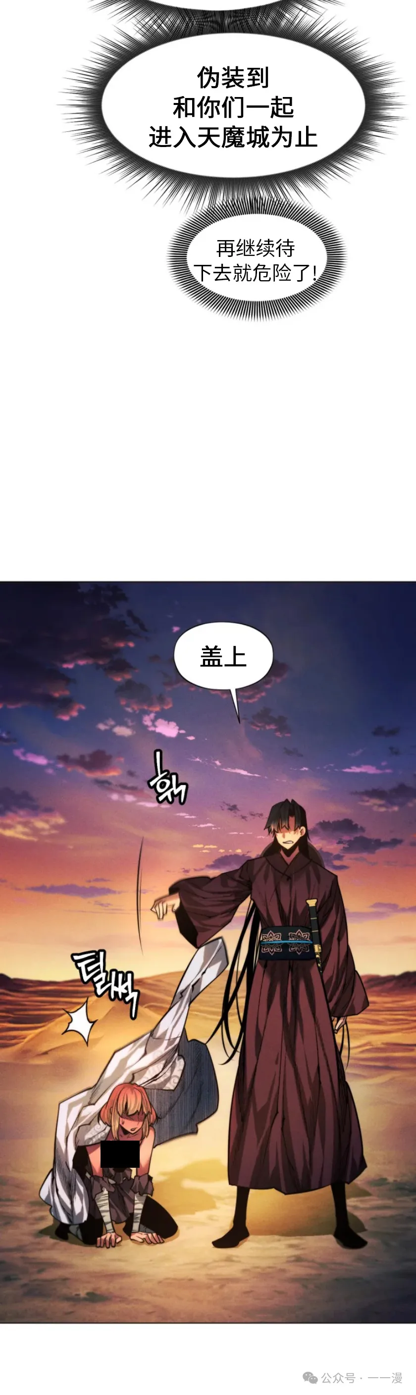 第70话59