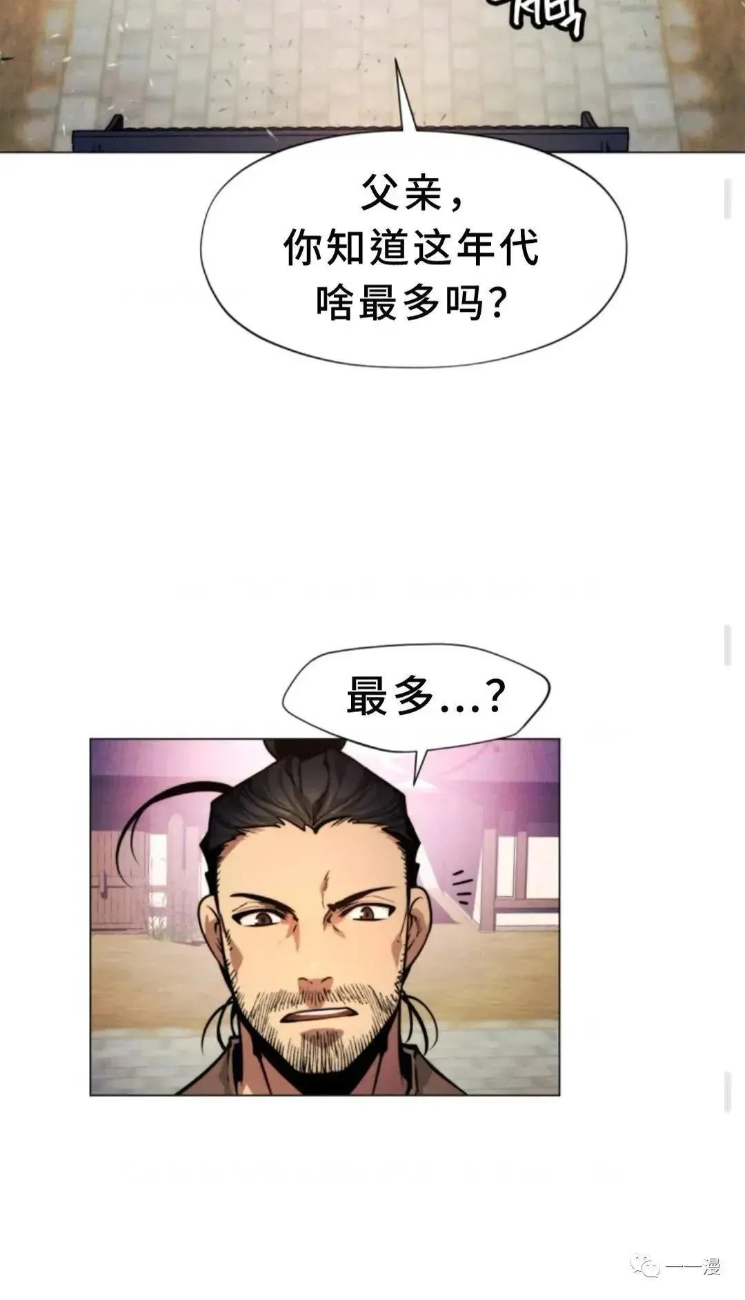 第4话77