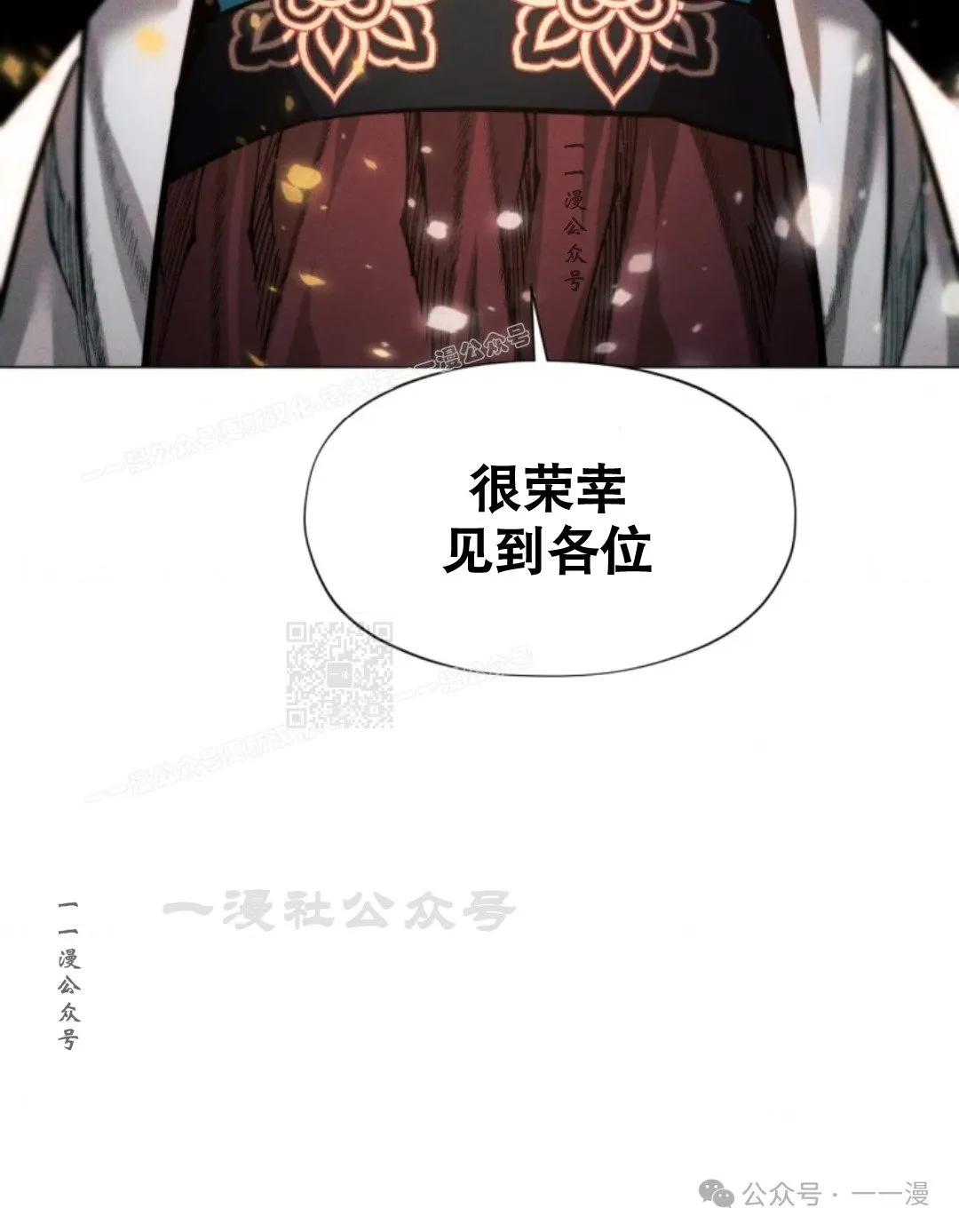 第61话116