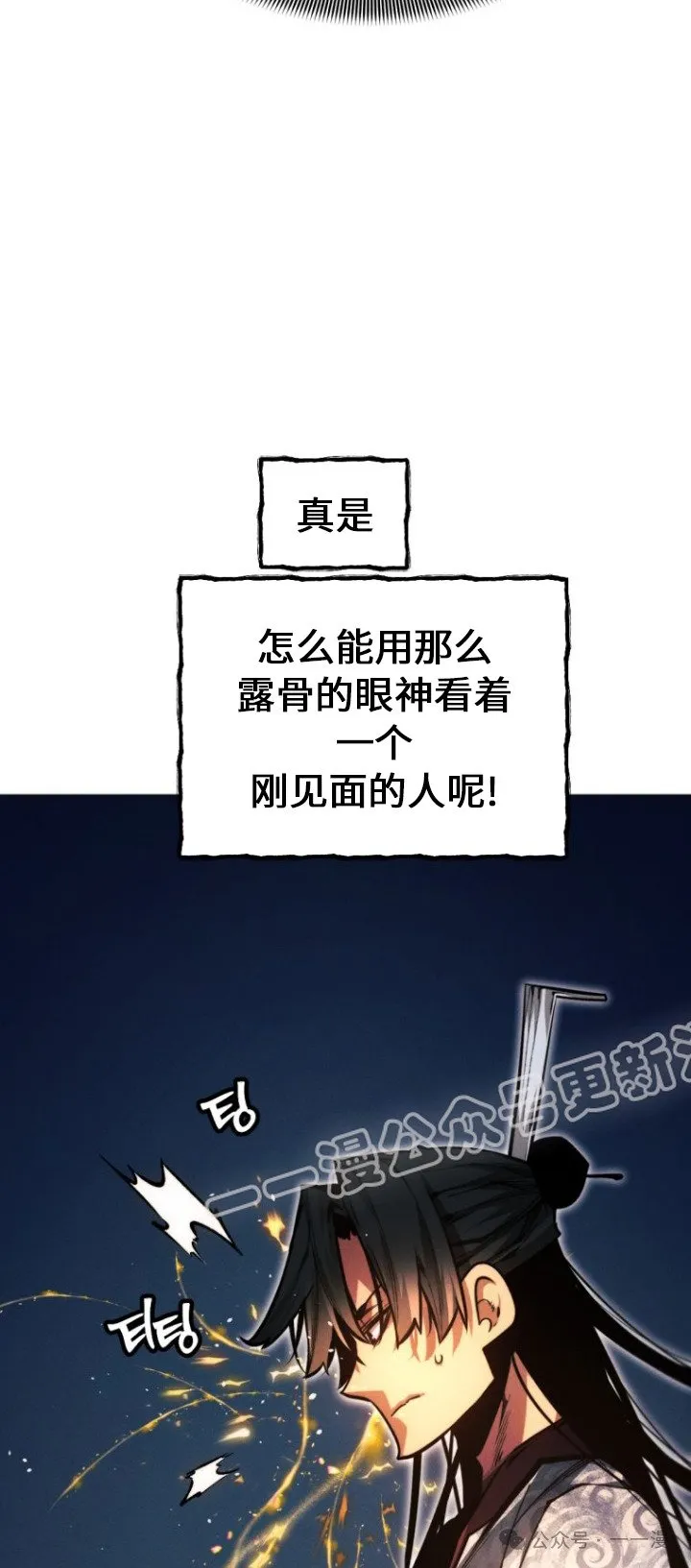 第84话32