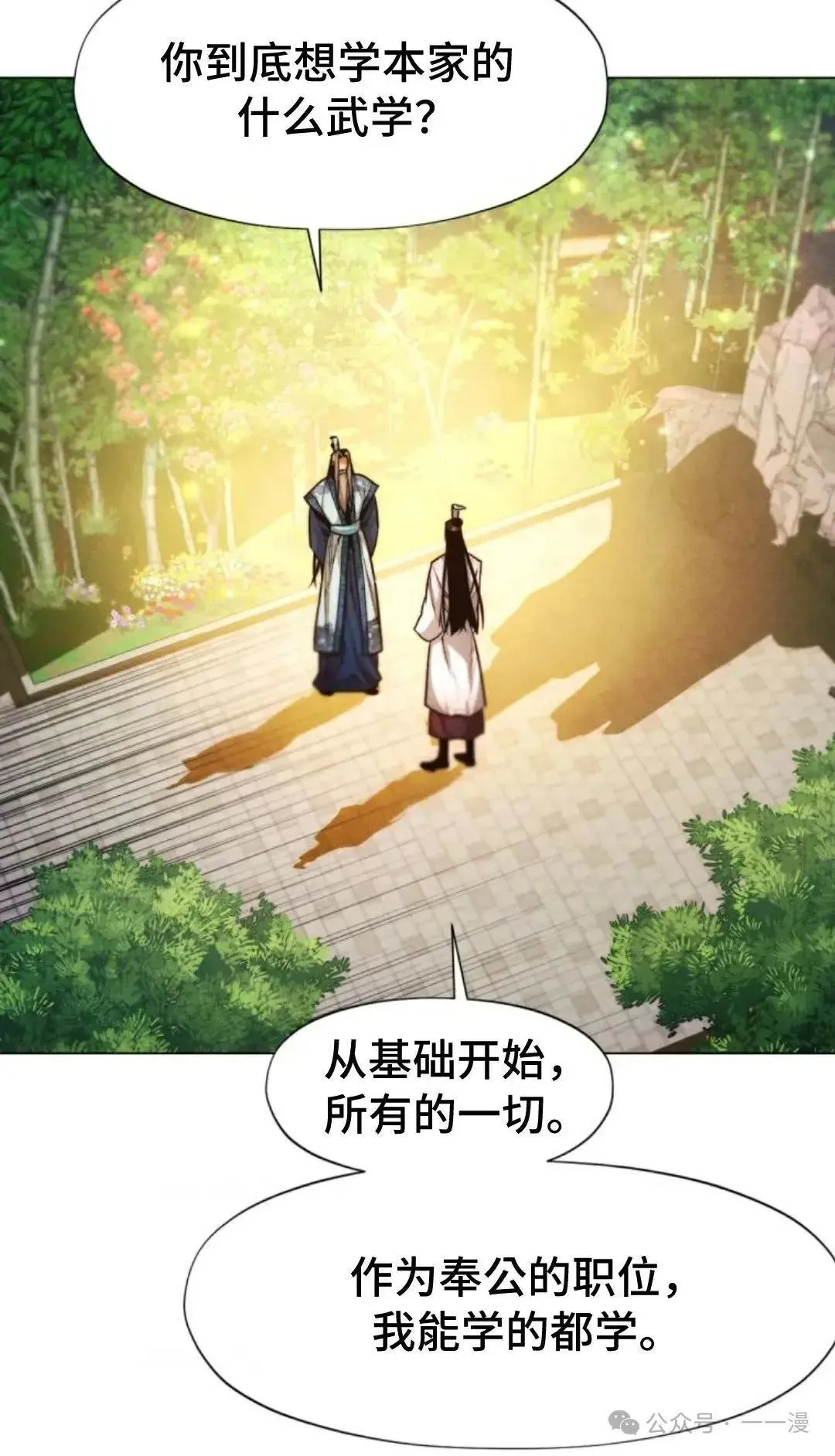 第33话42