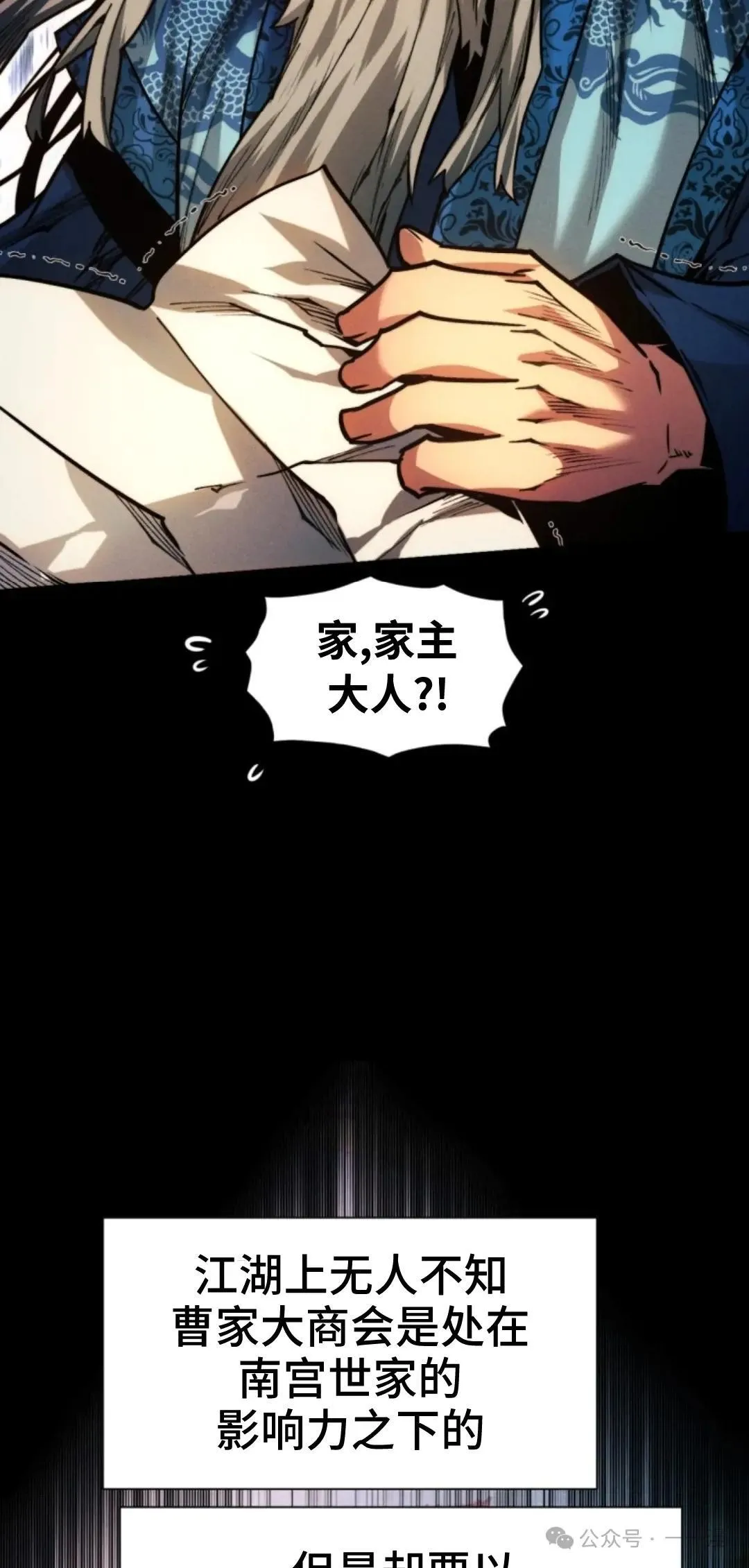 第42话51