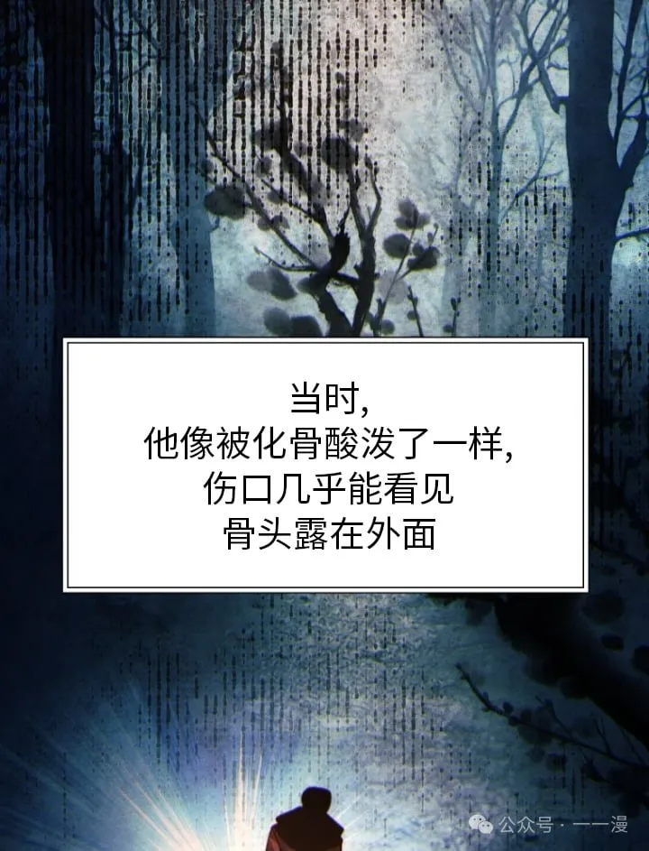 第81话83