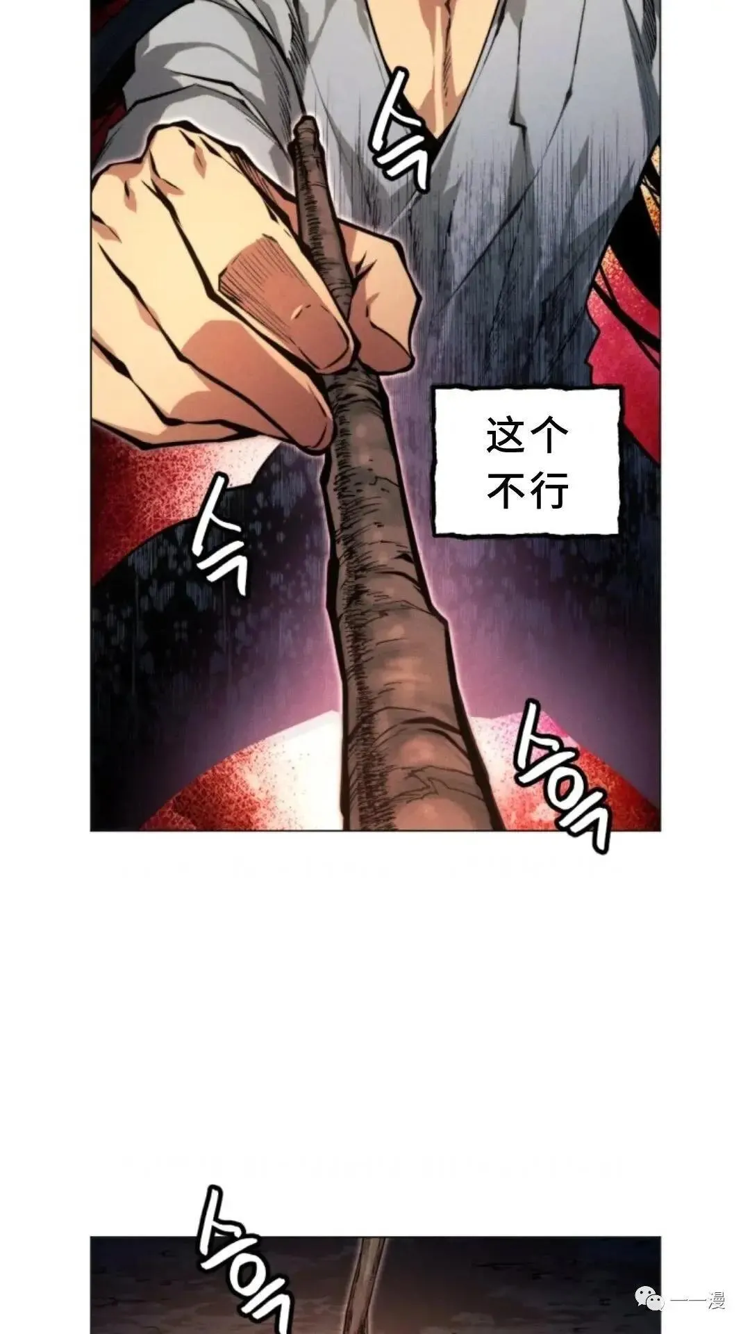 第3话36