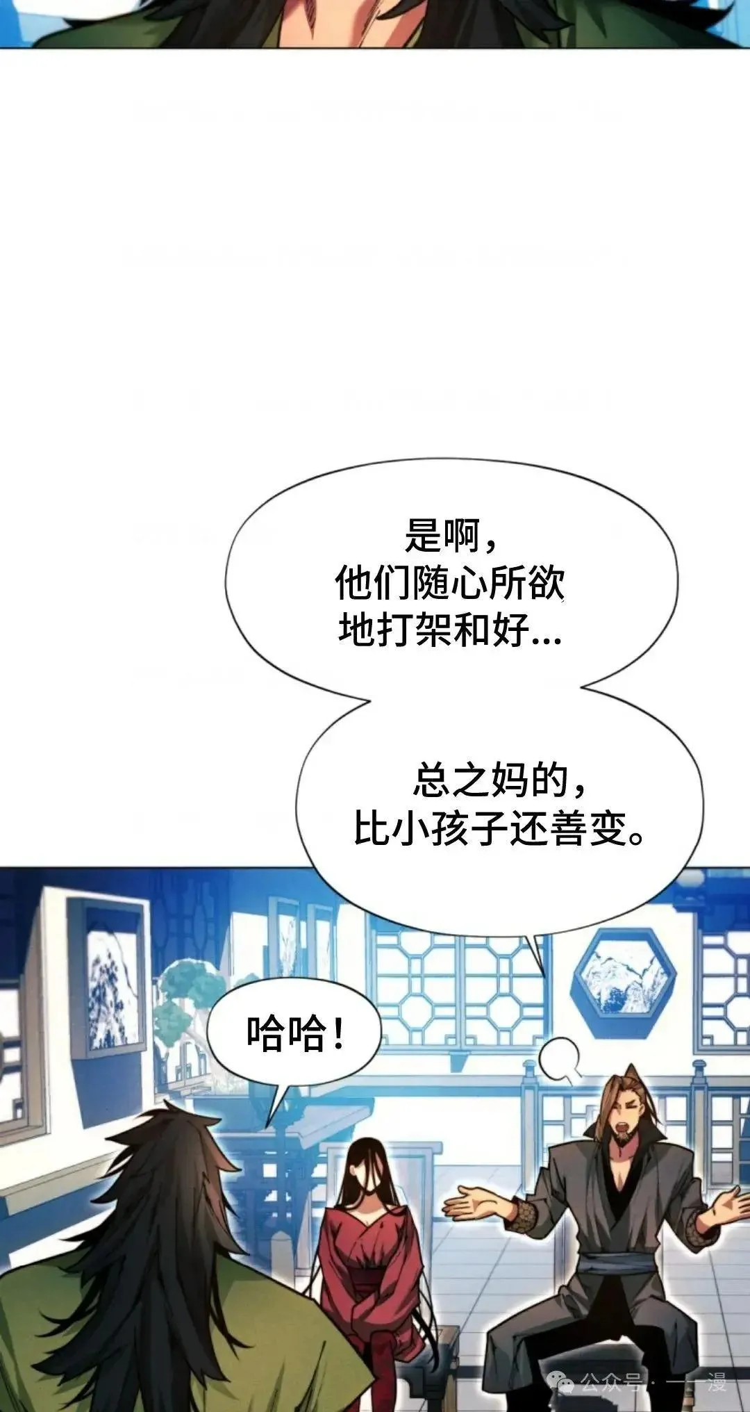 第35话84