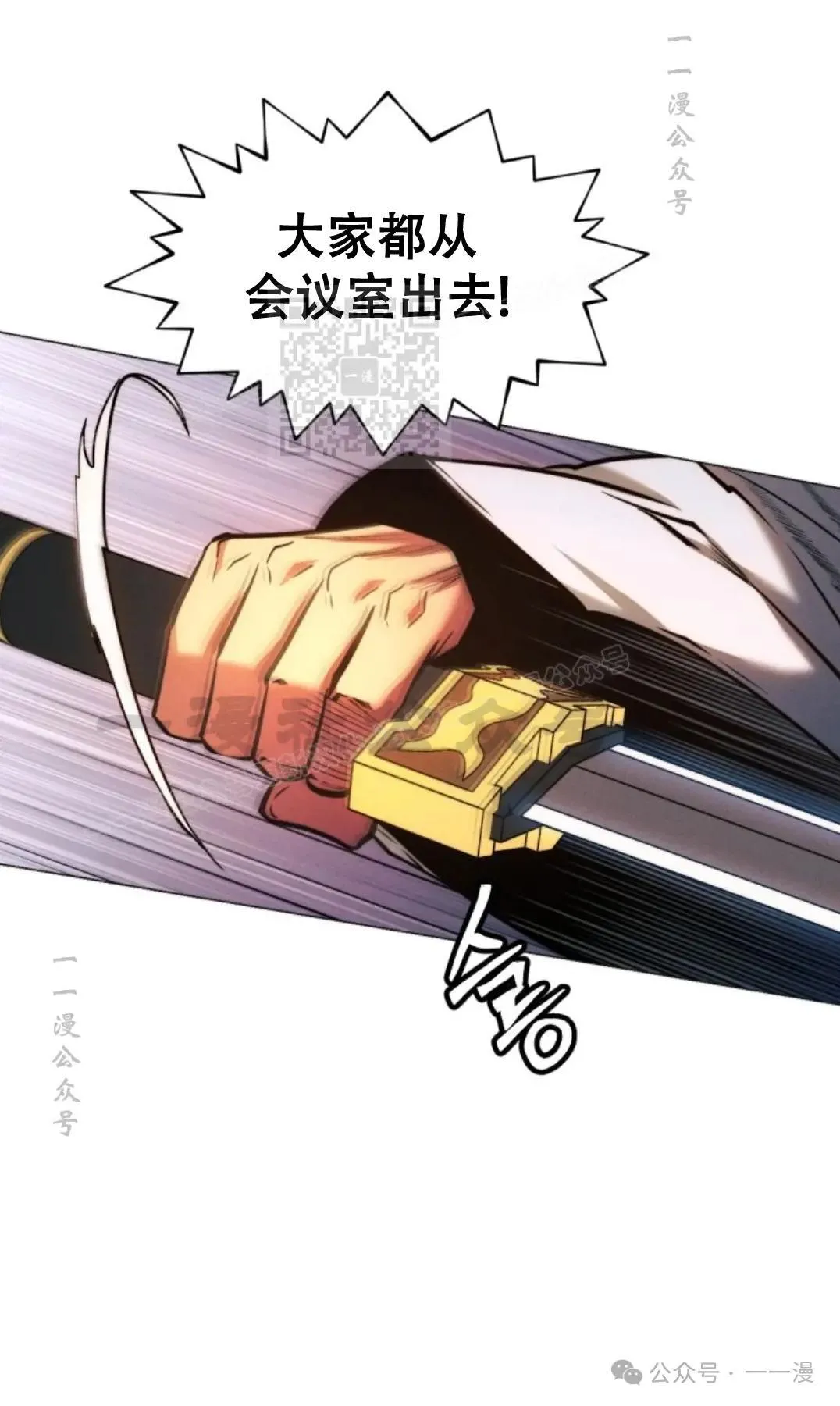 第54话95