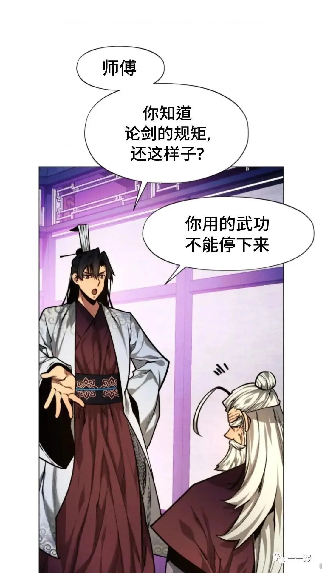 第11话86