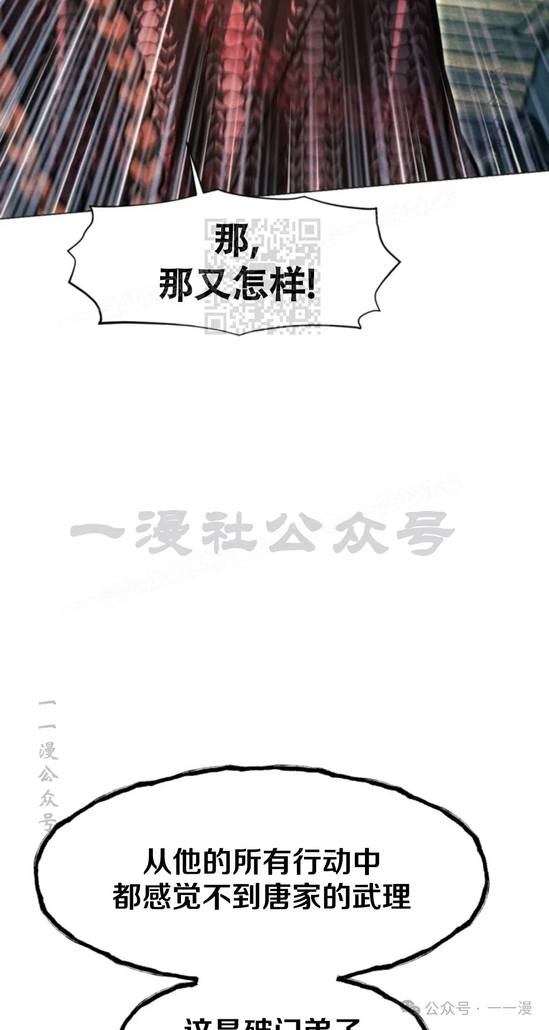 第59话65