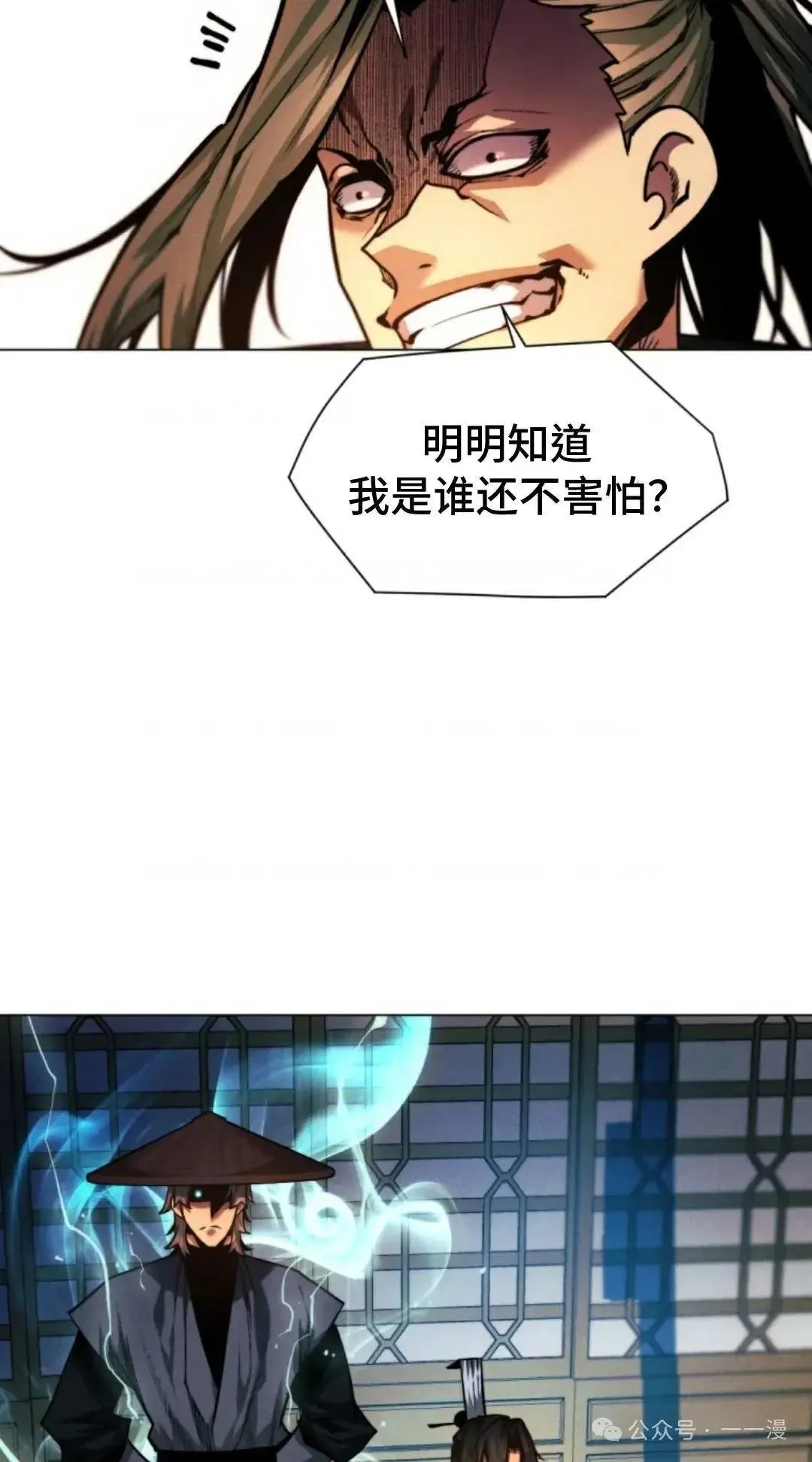第35话24