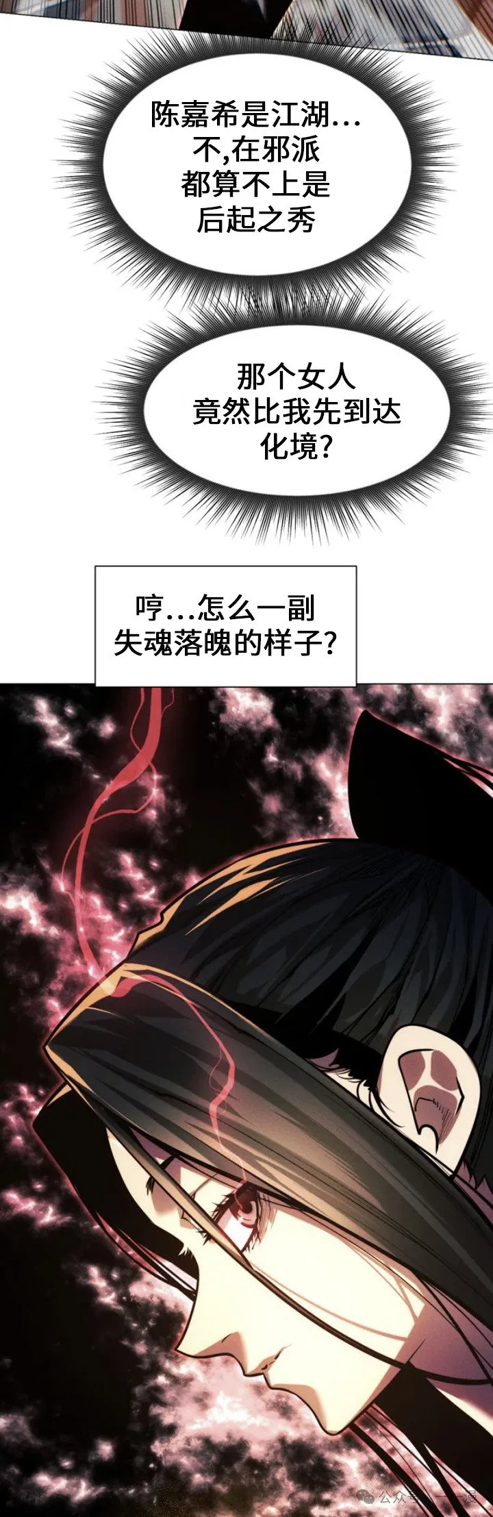 第75话26