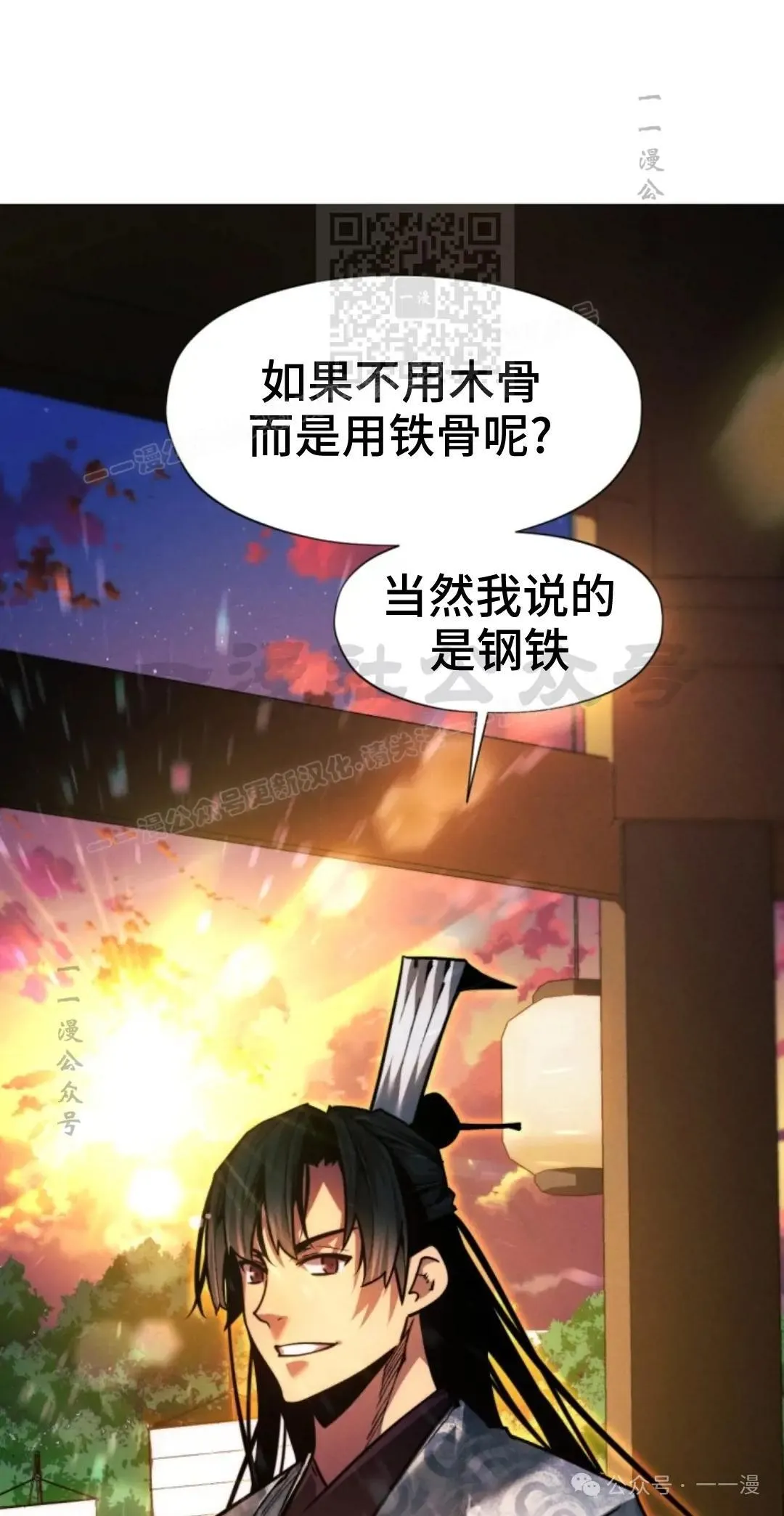 第42话70