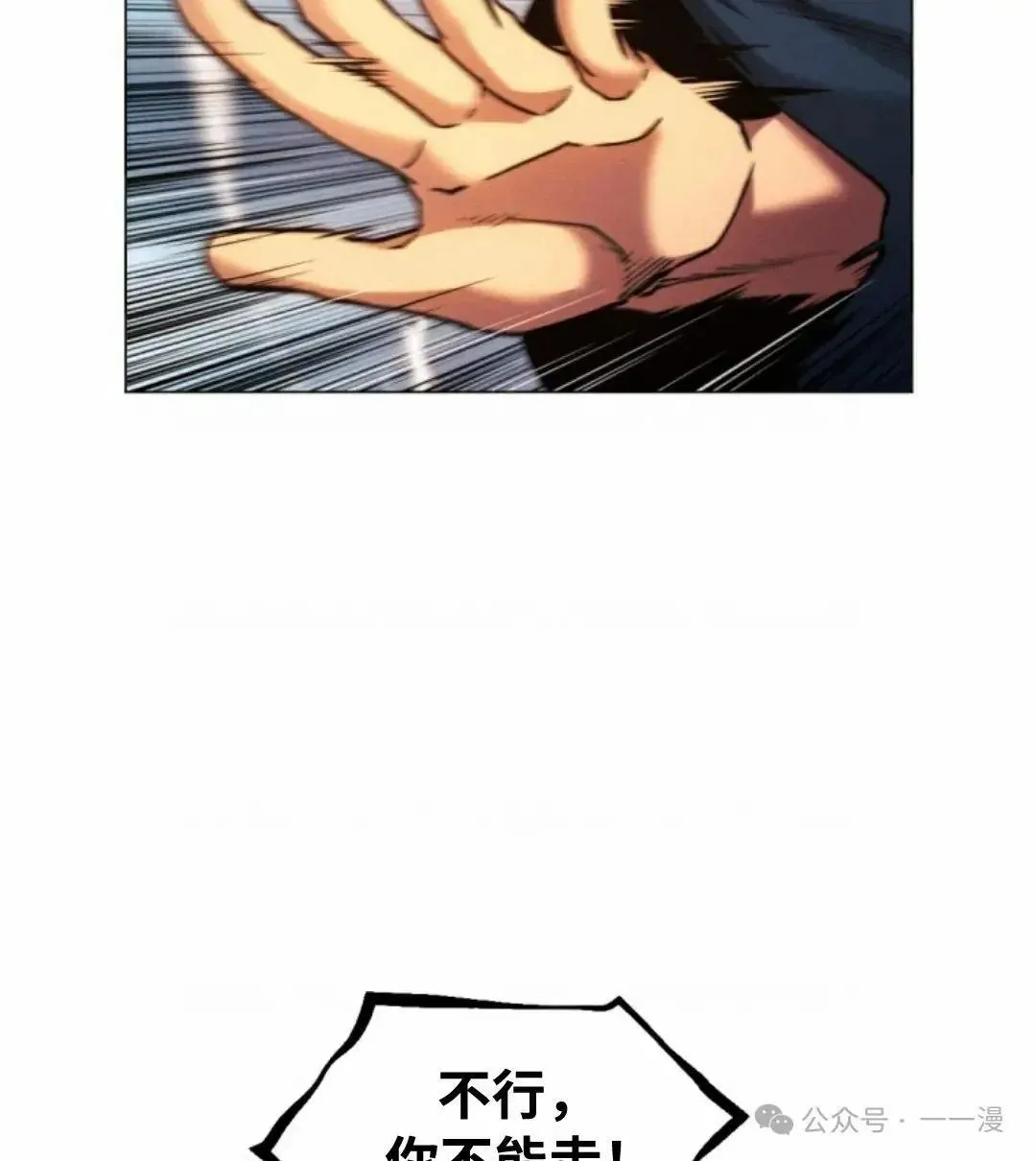 第29话114