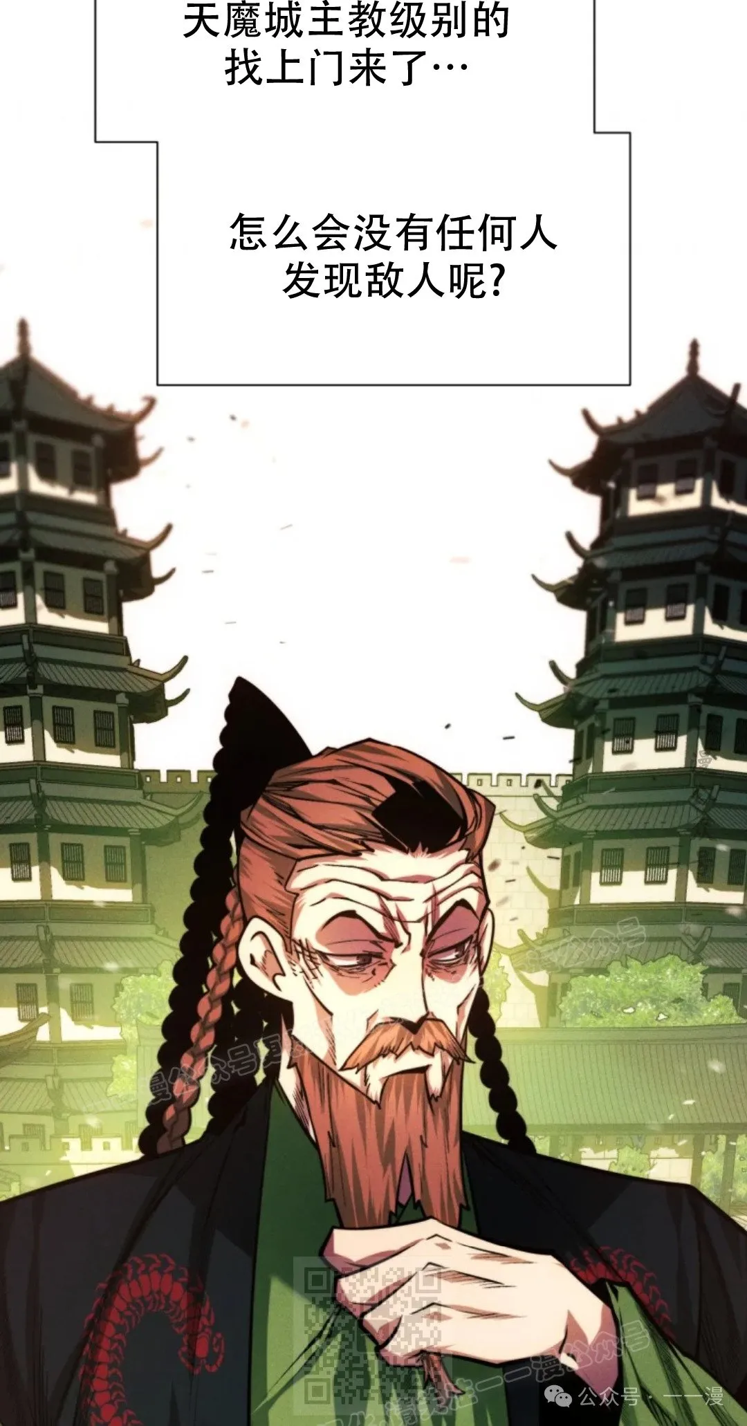 第61话48