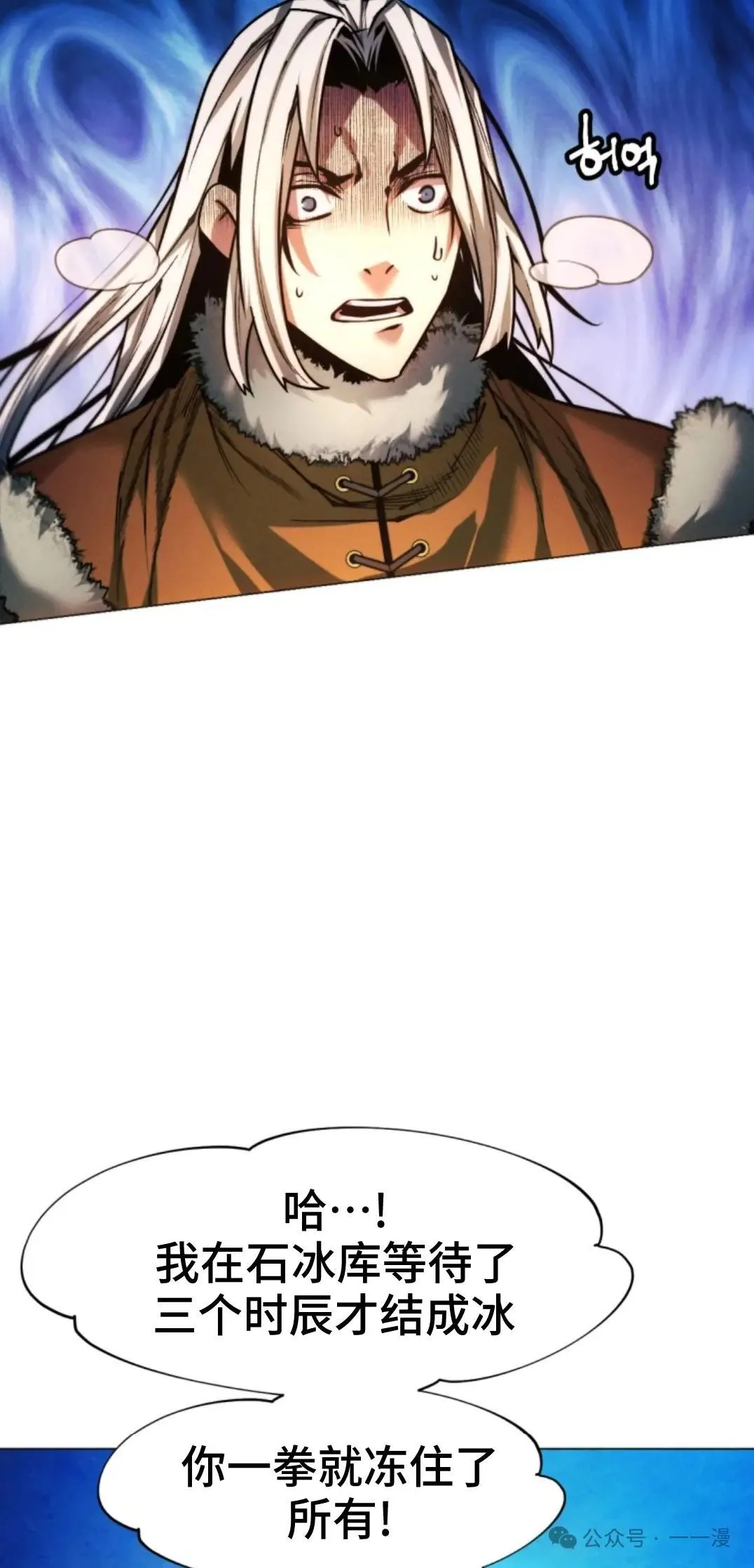 第44话104
