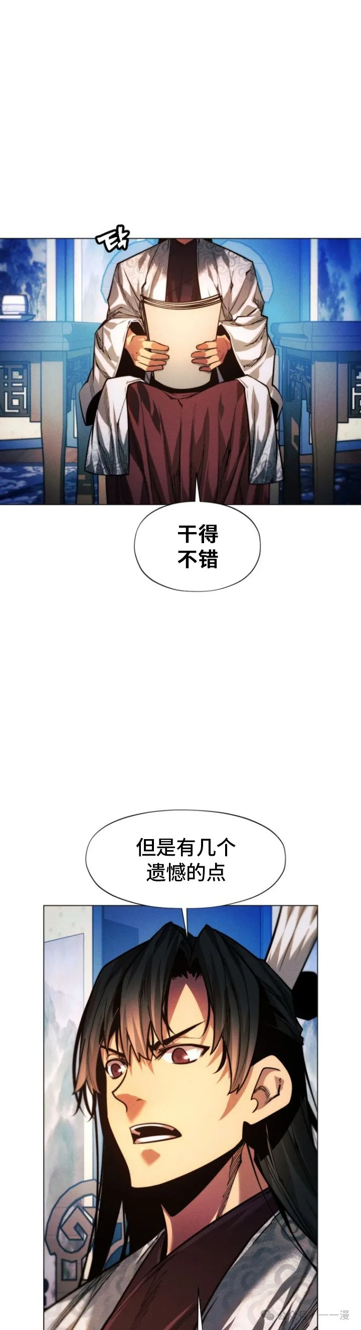 第73话51