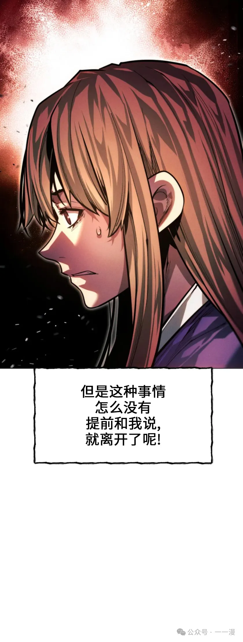 第67话36