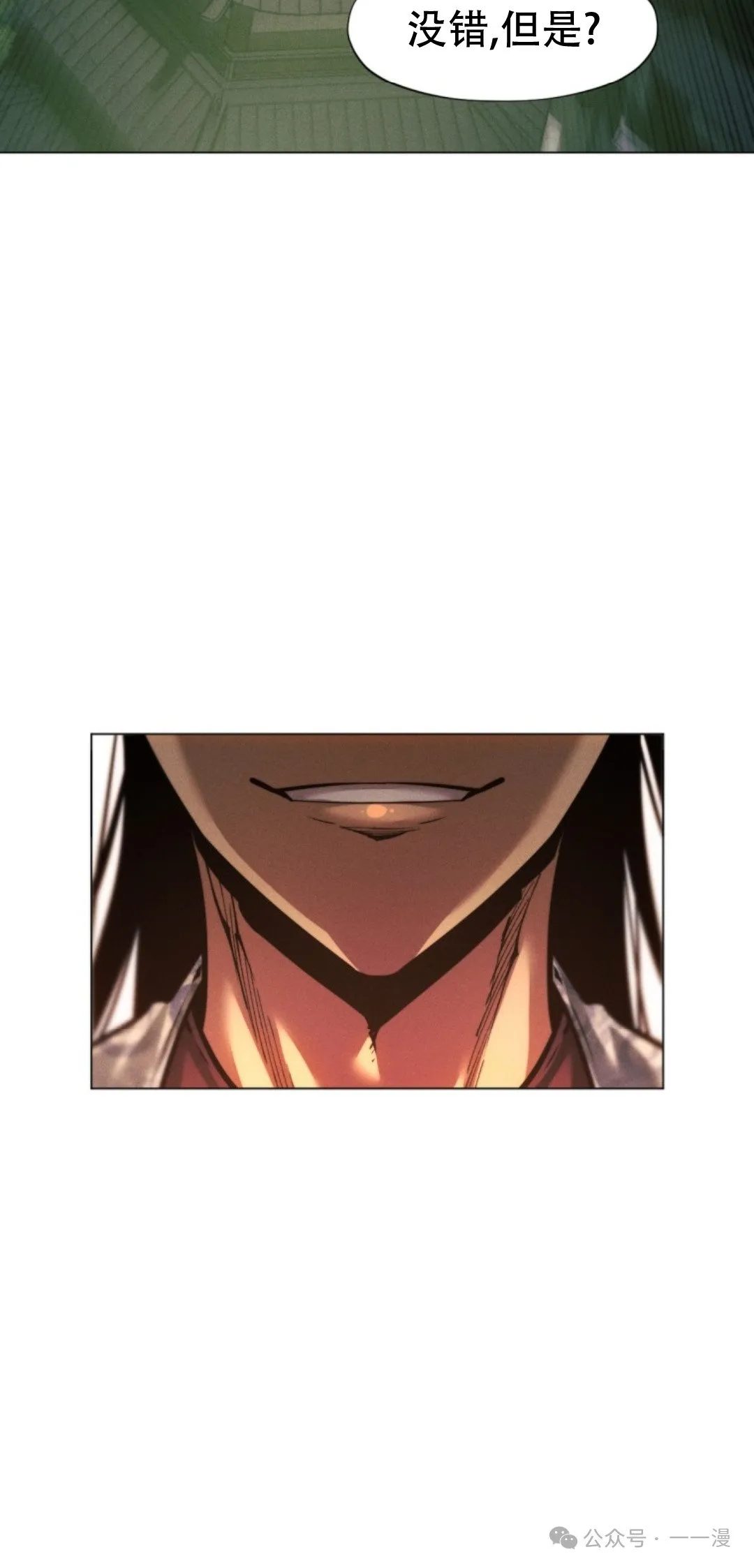 第60话77