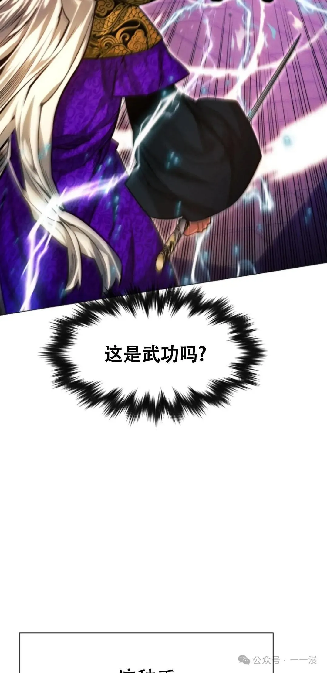 第52话97