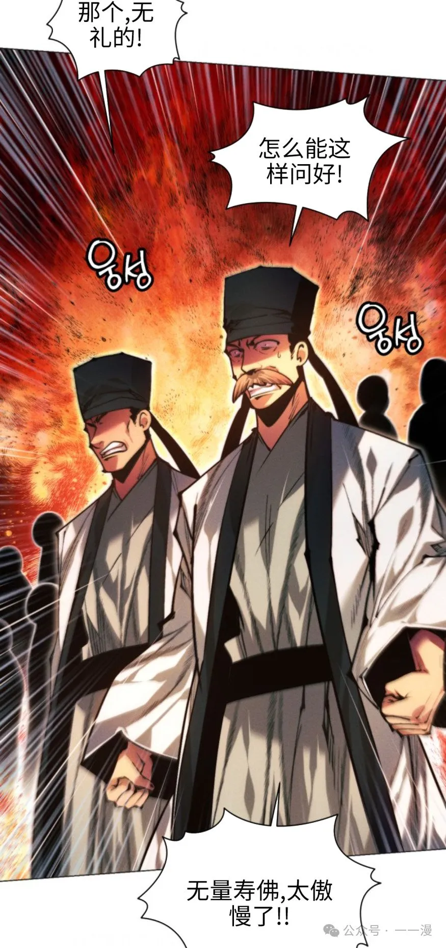 第105话93