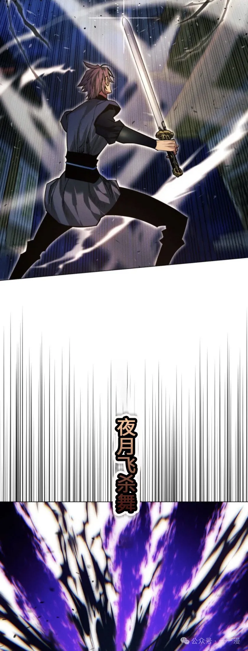 第75话6