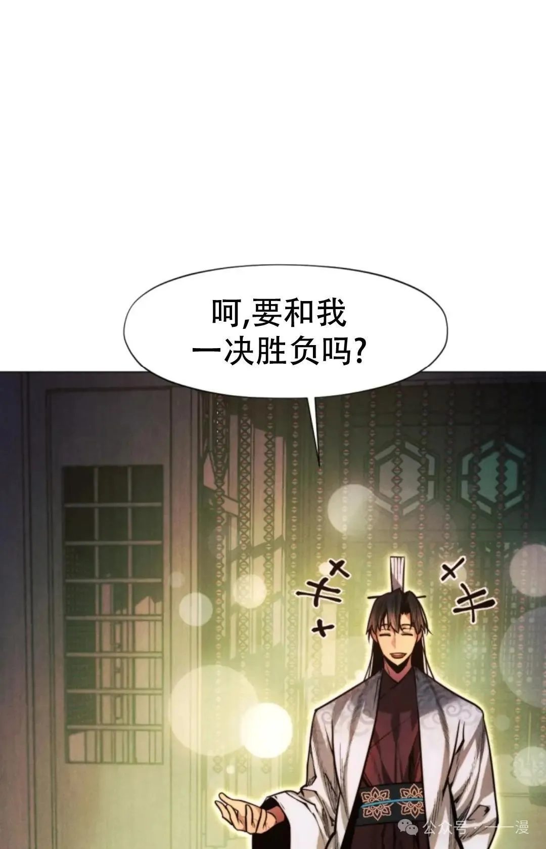 第56话91