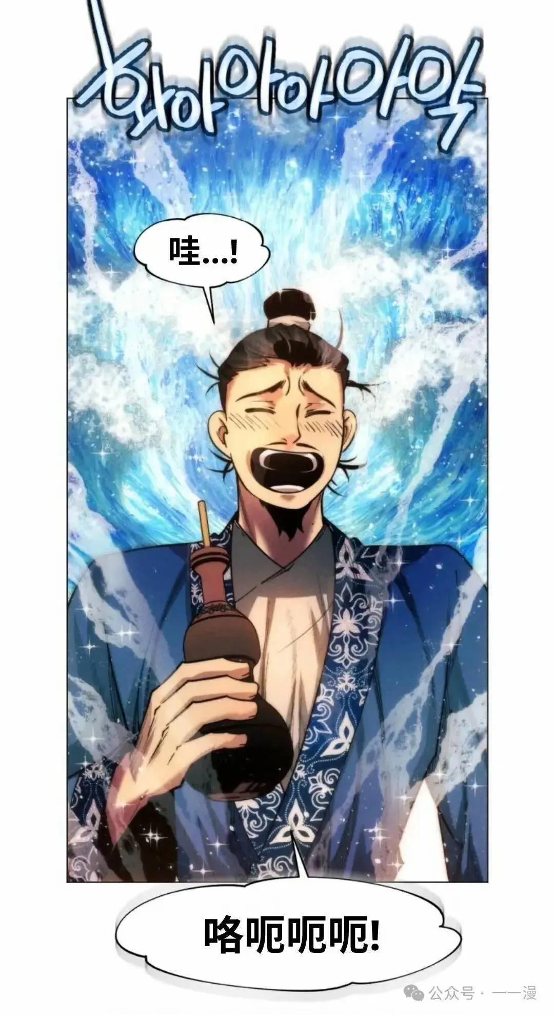 第26话96
