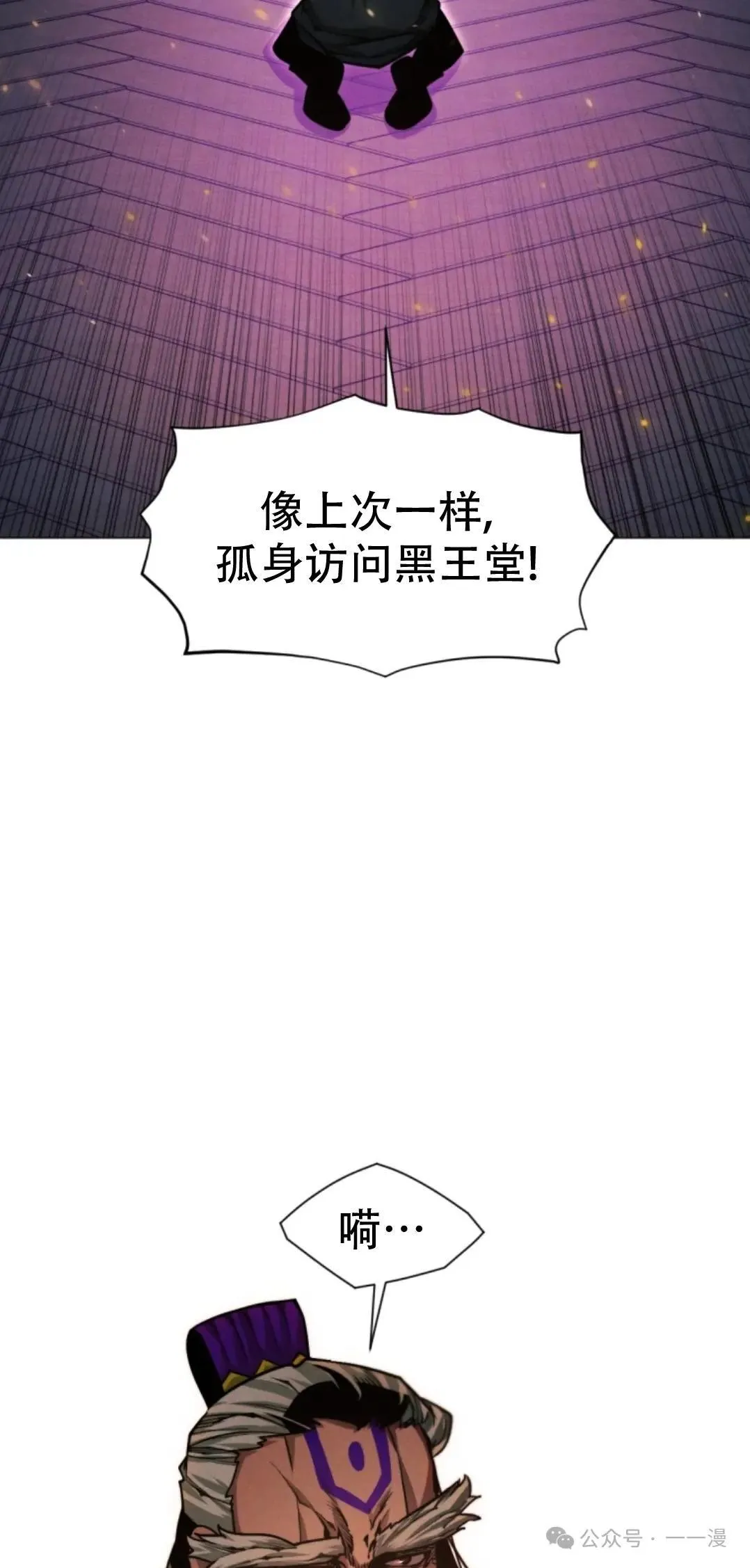 第52话51