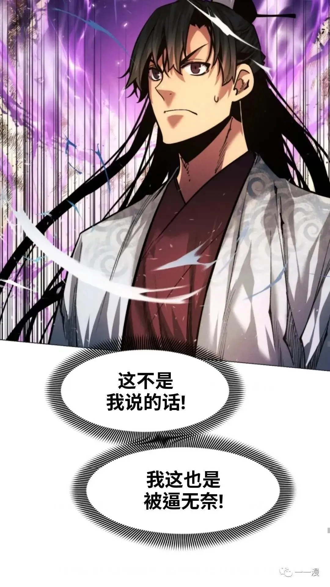 第21话71