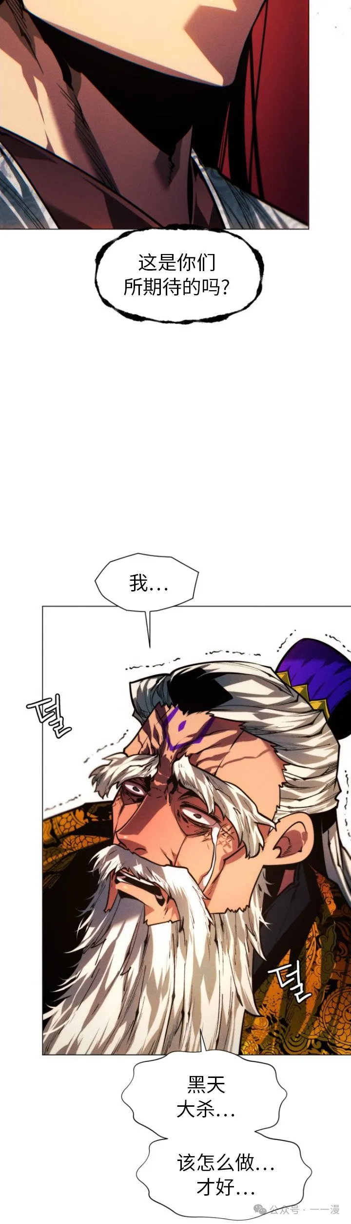 第91话4