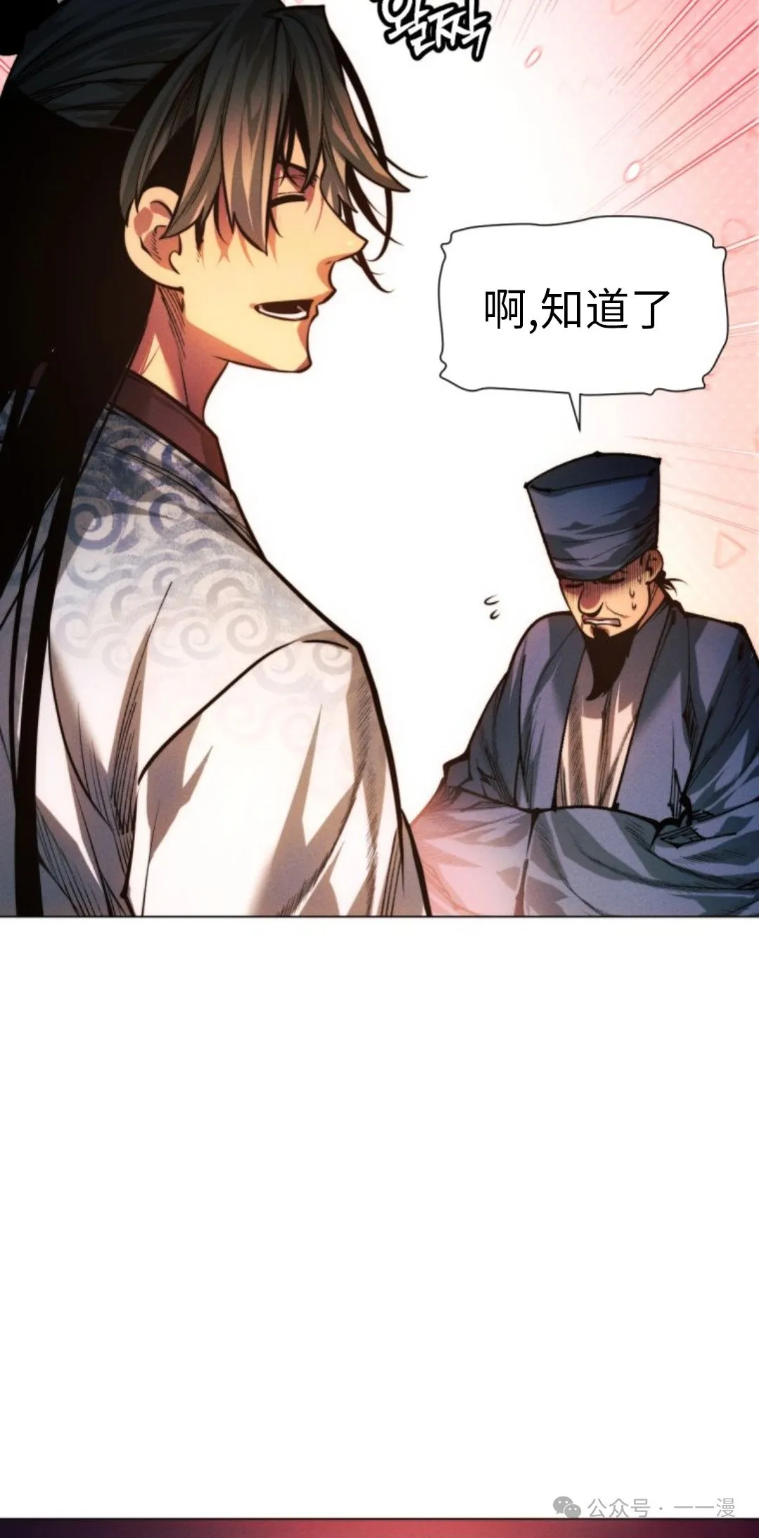 第106话87