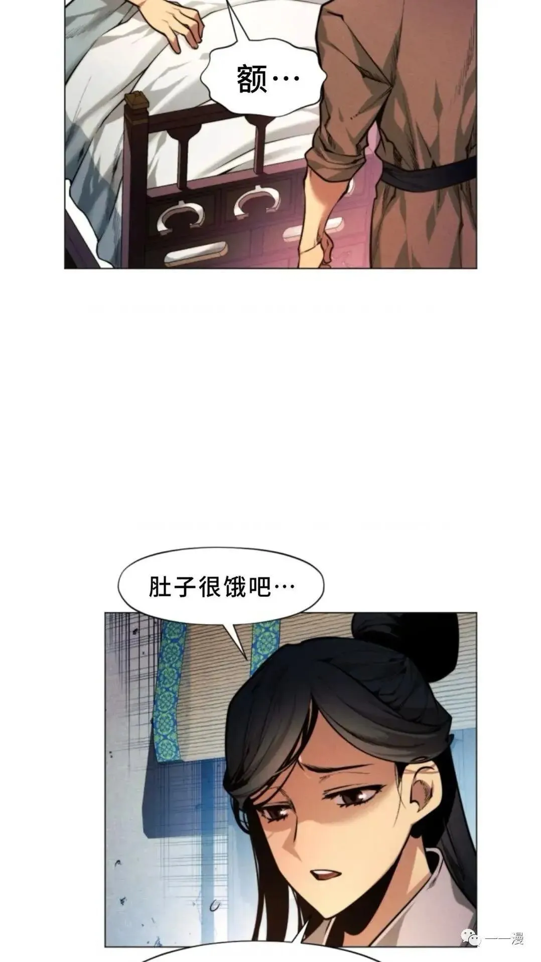第1话45