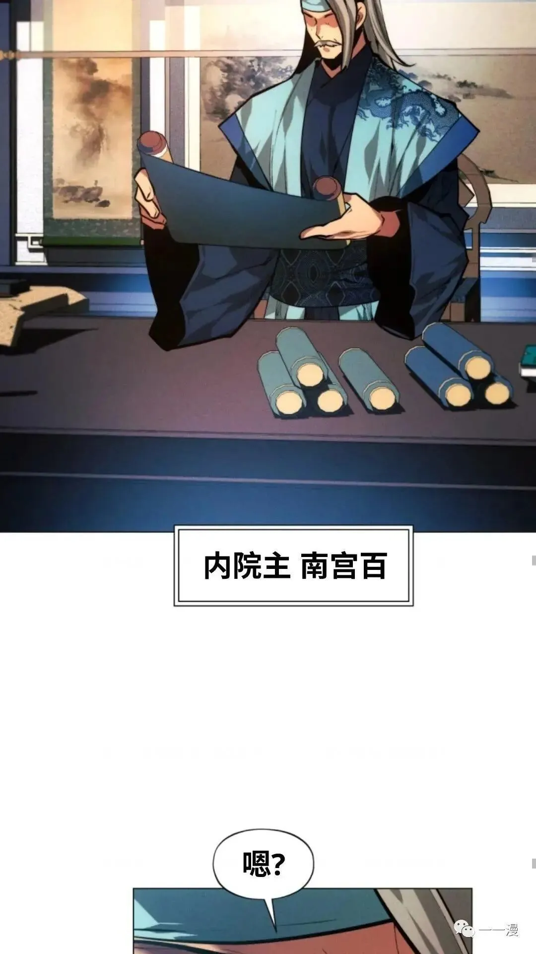 第14话73
